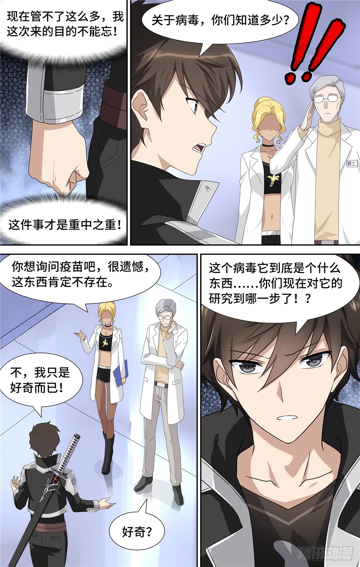 第 8 页