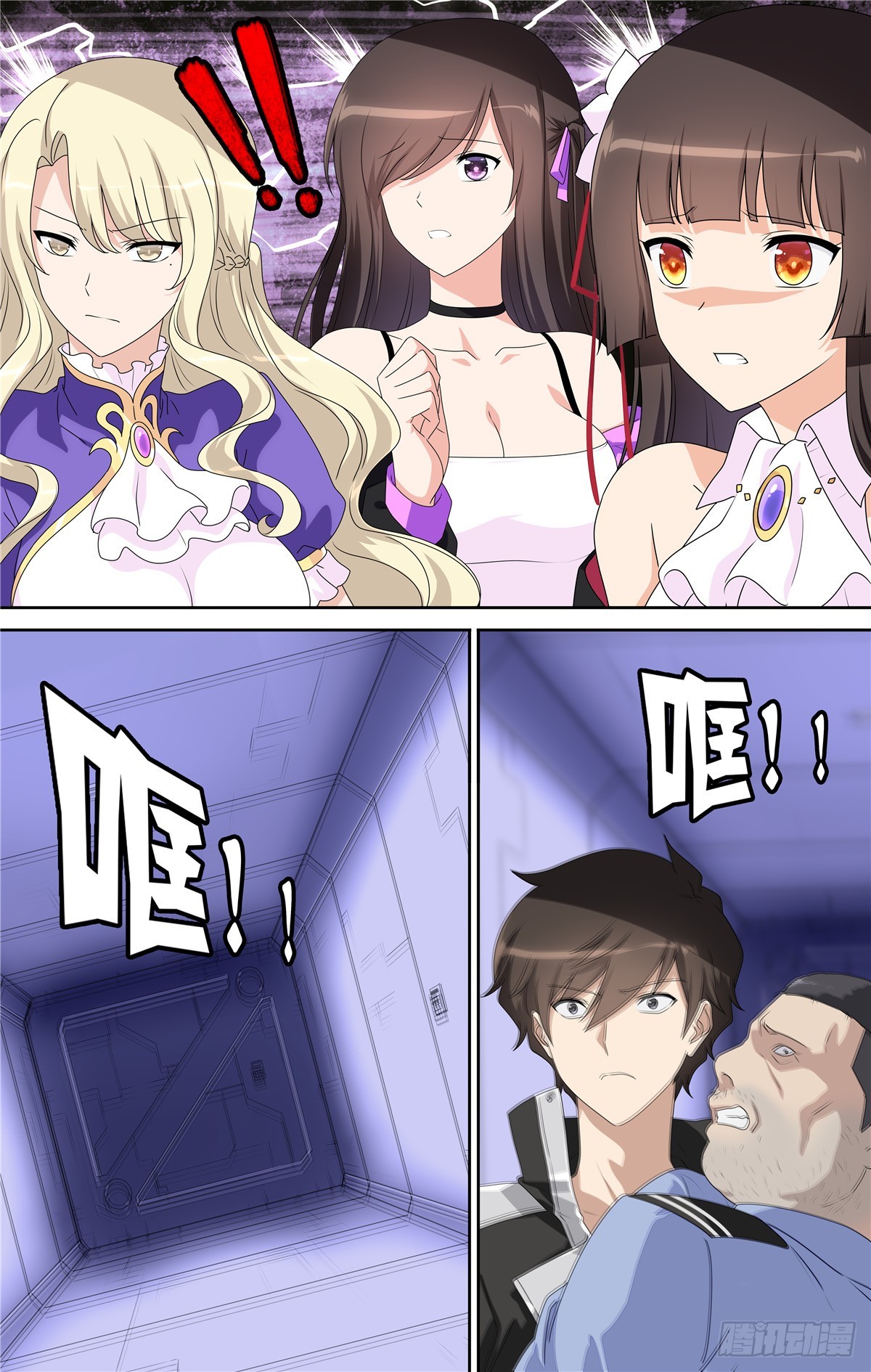 第 11 页