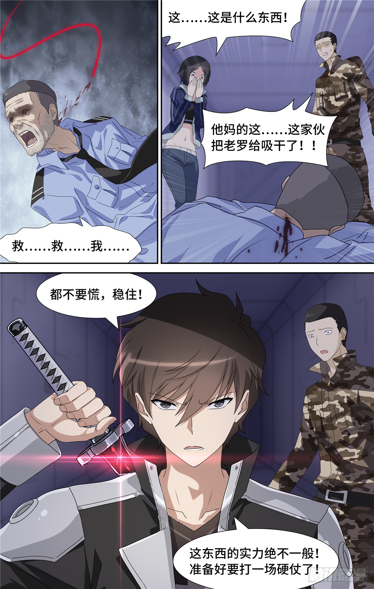 第 13 页