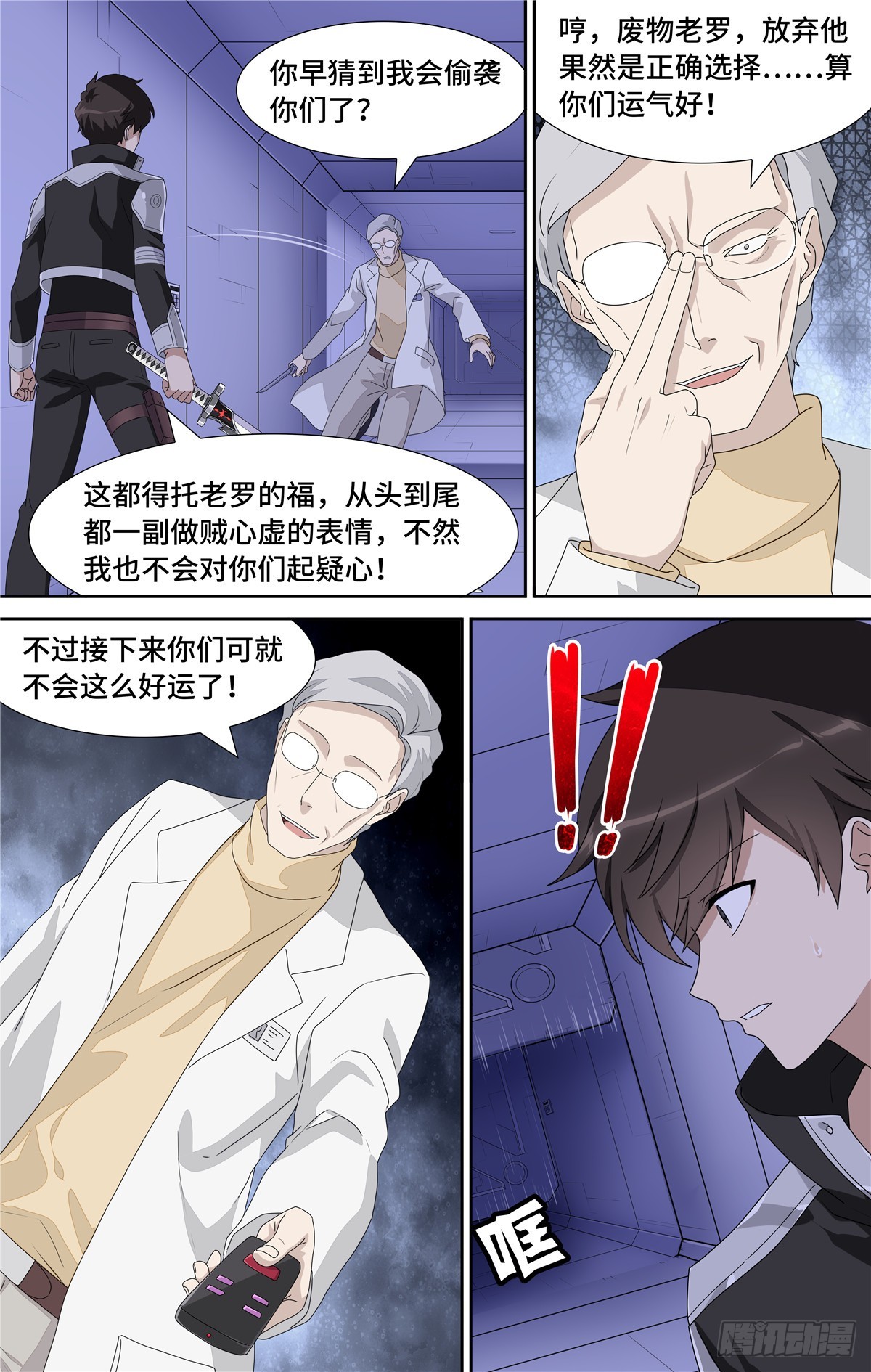 第 3 页