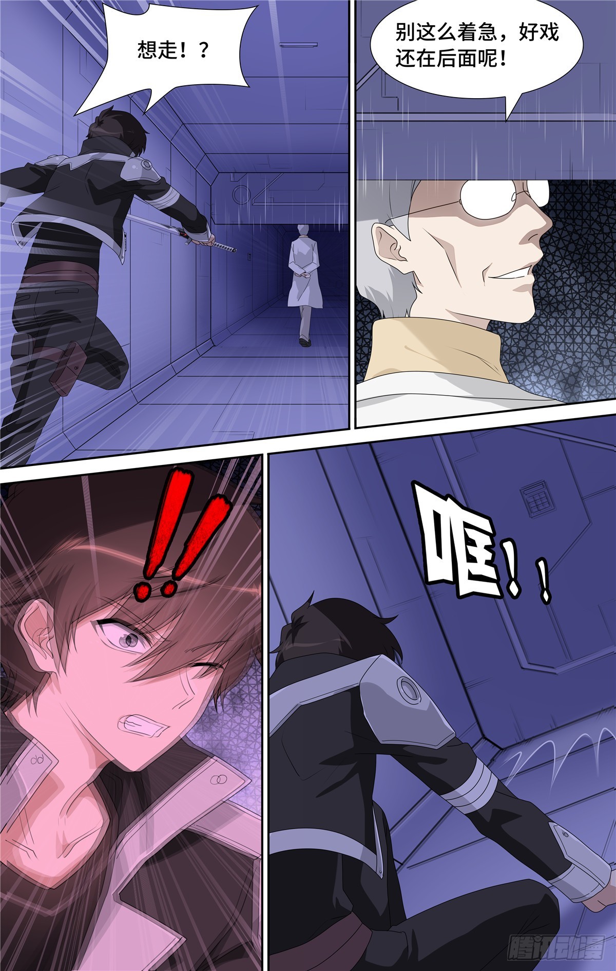 第 4 页