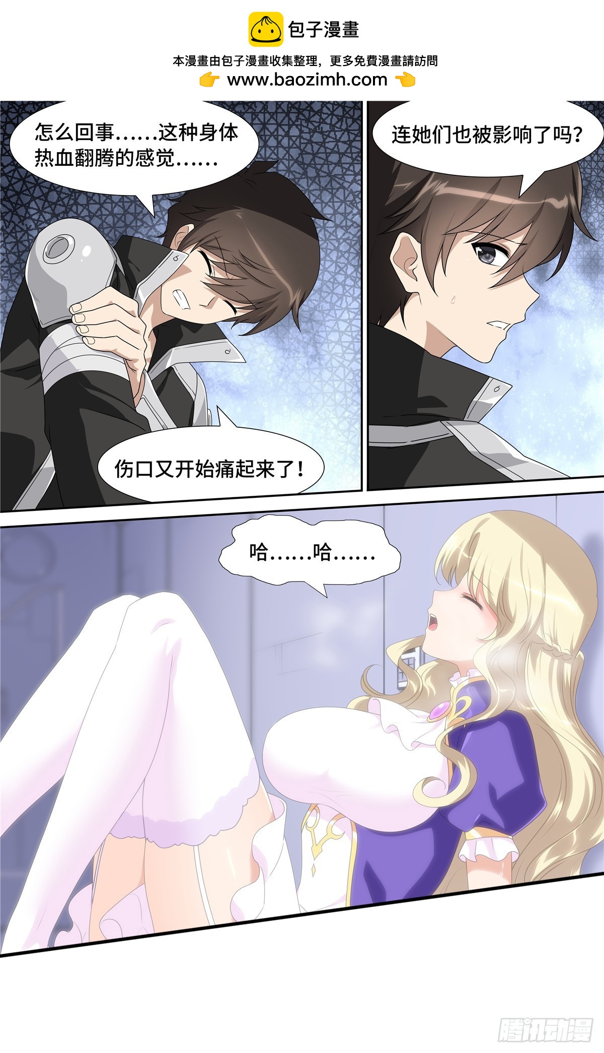 第 5 页