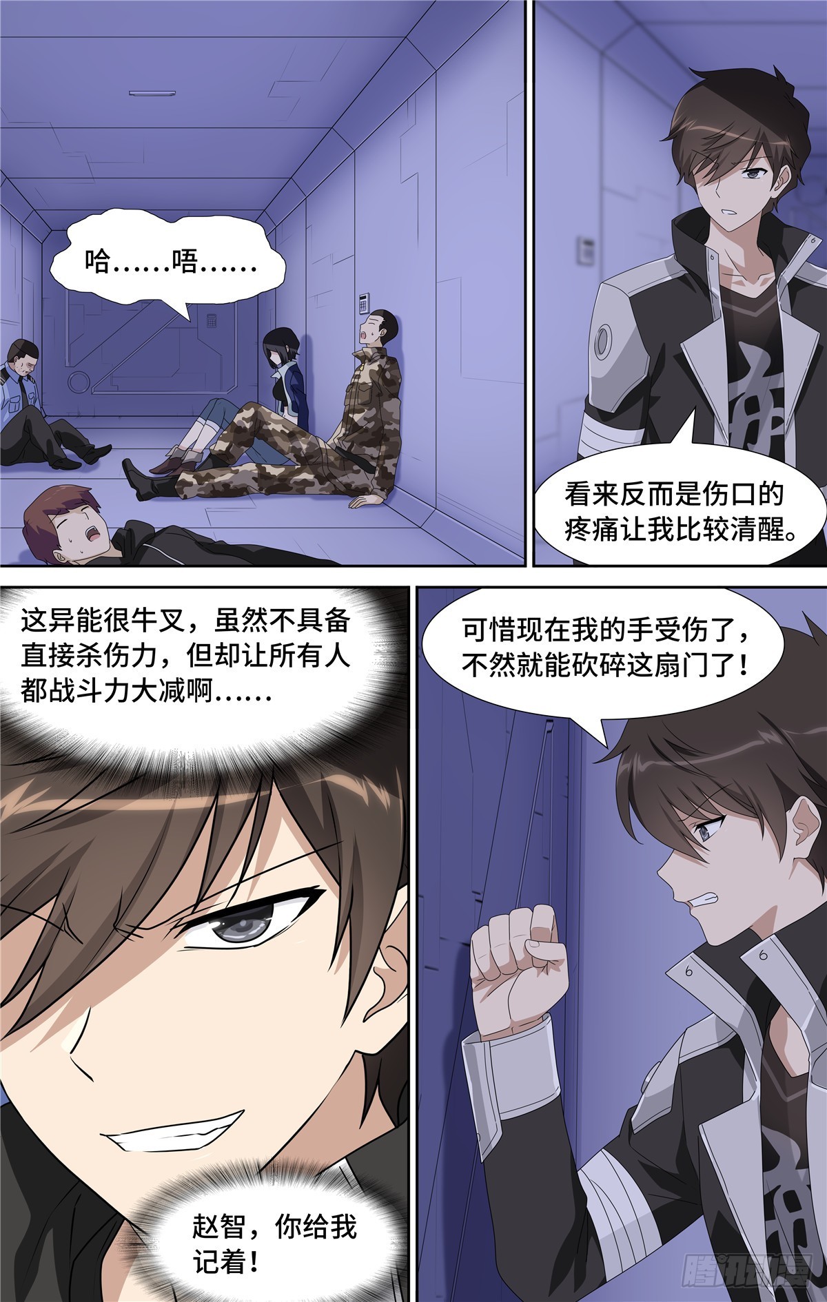 第 7 页