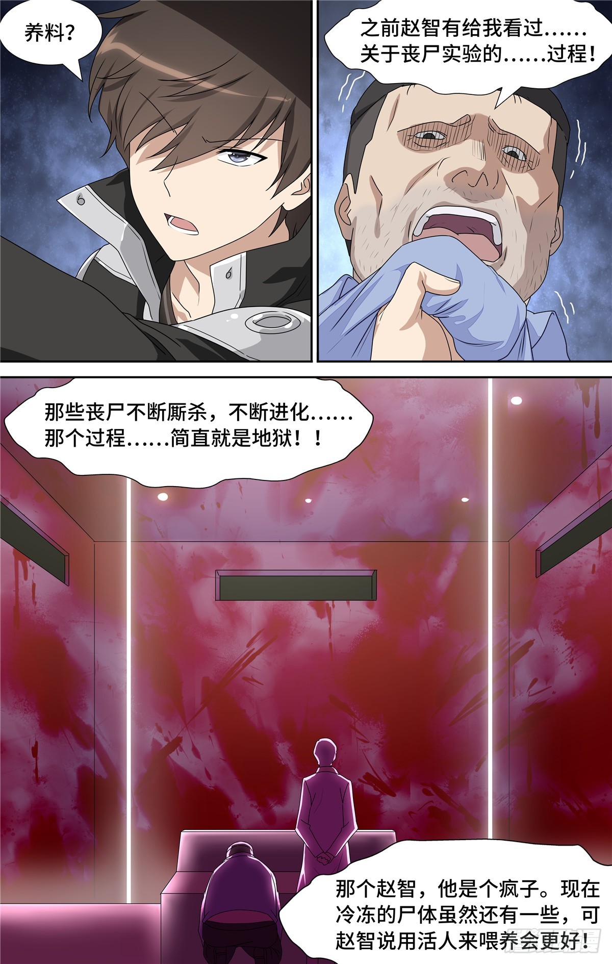 第 9 页