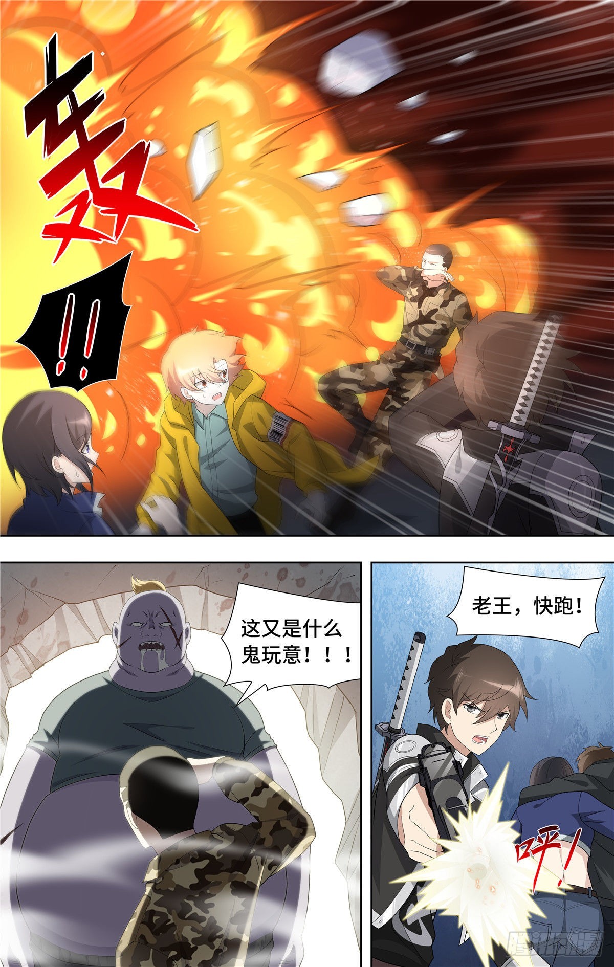 第 11 页
