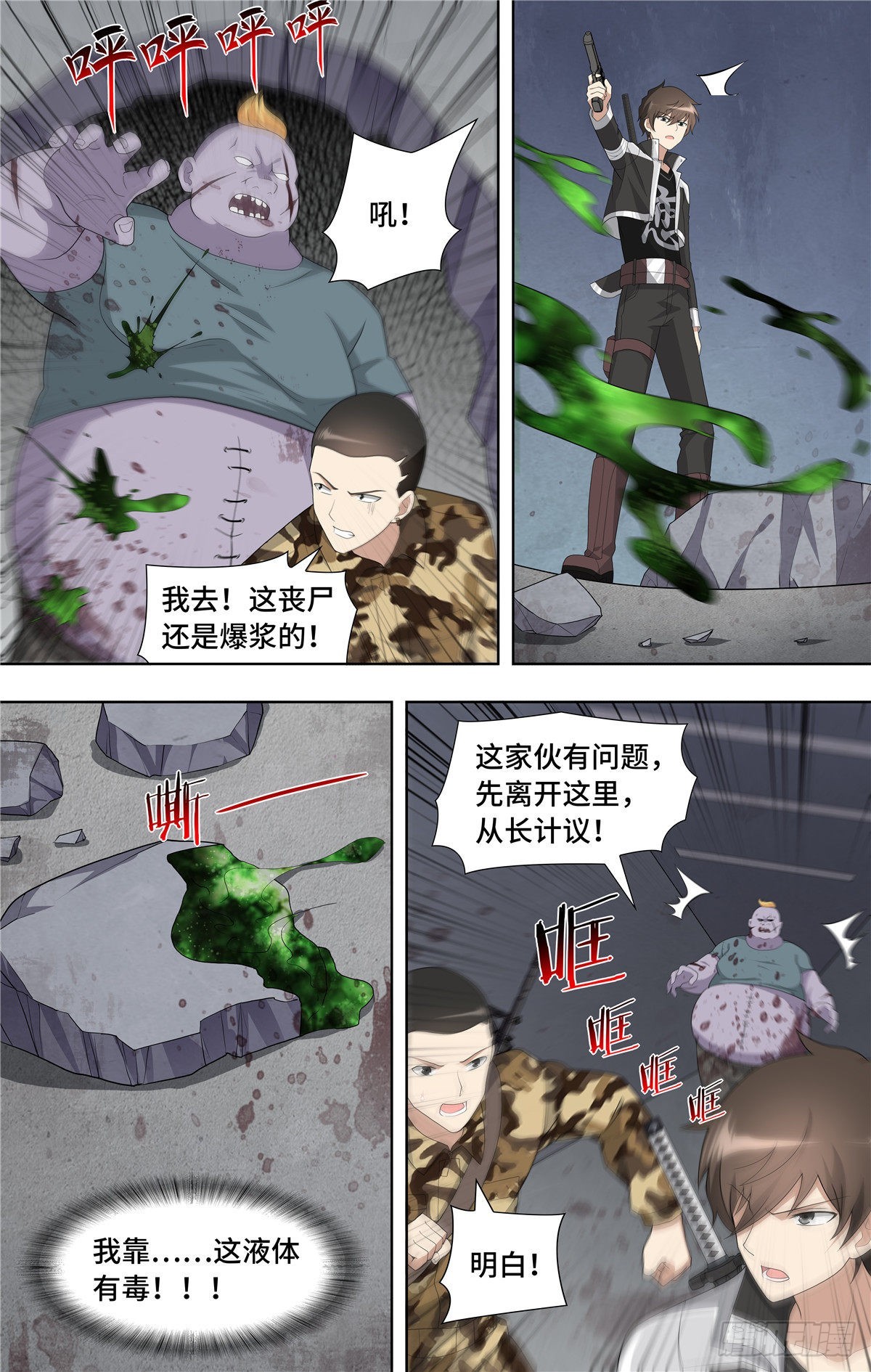第 12 页