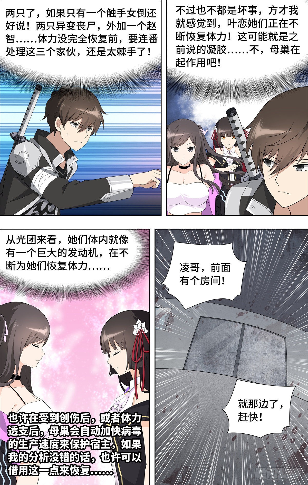 第 13 页