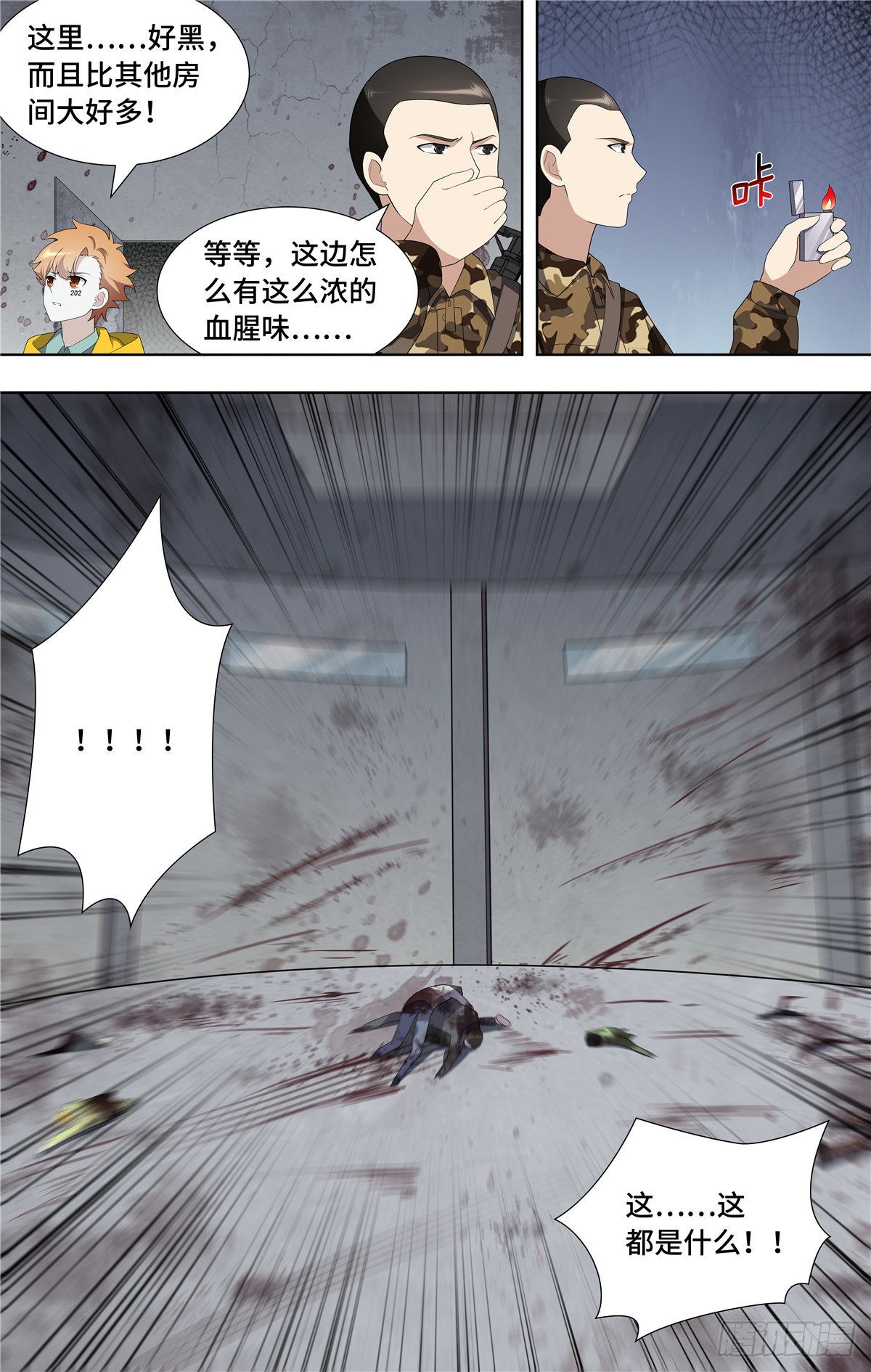第 14 页