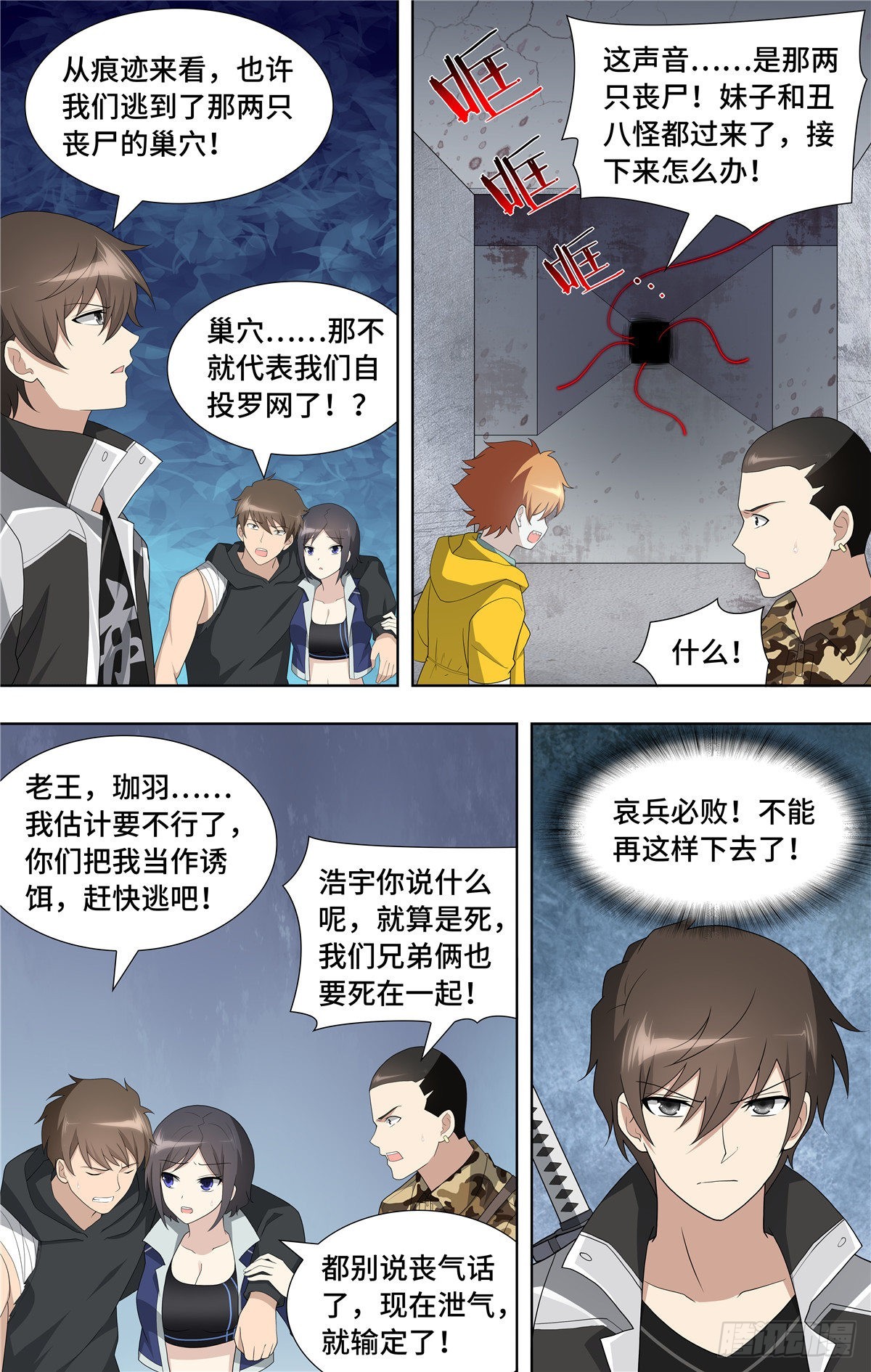 第 15 页