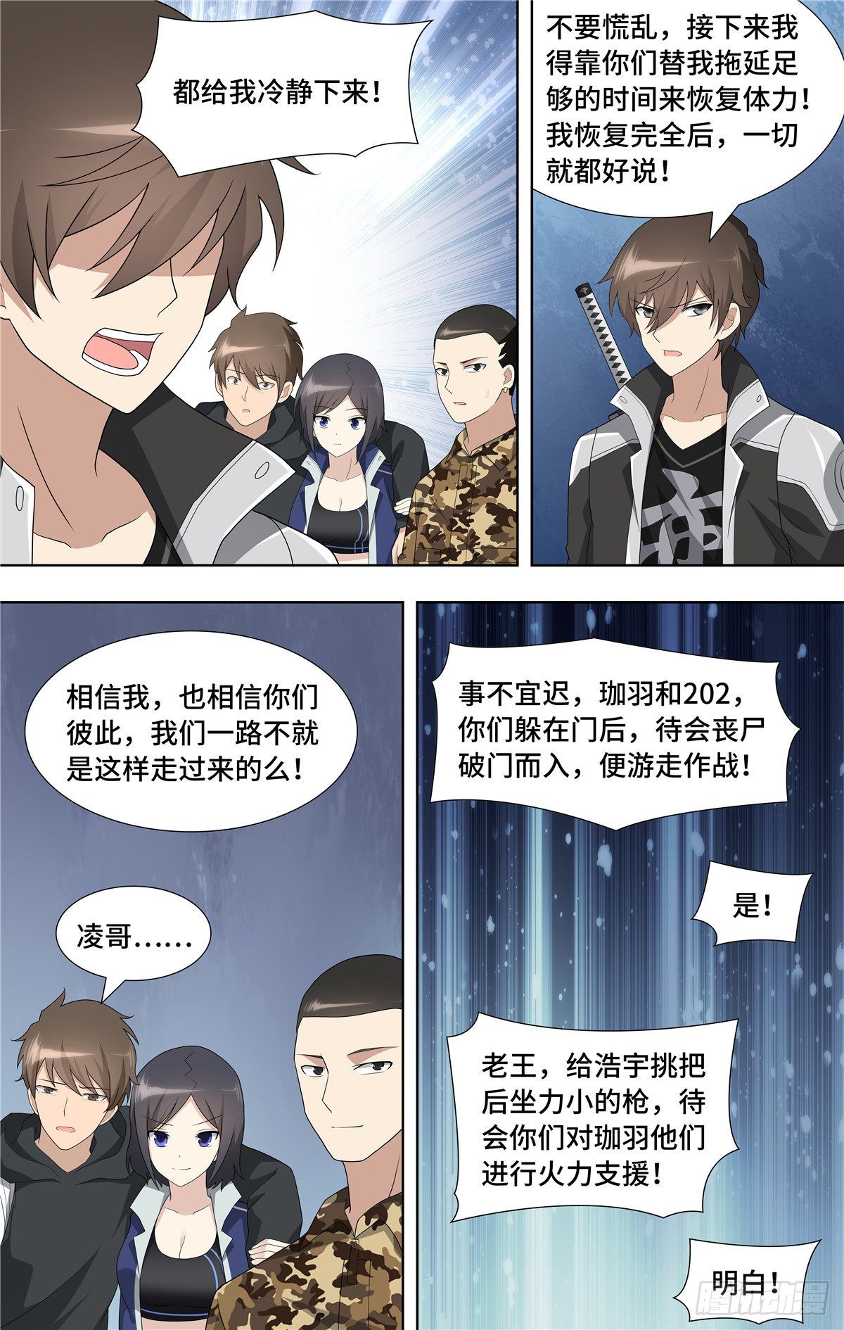第 16 页