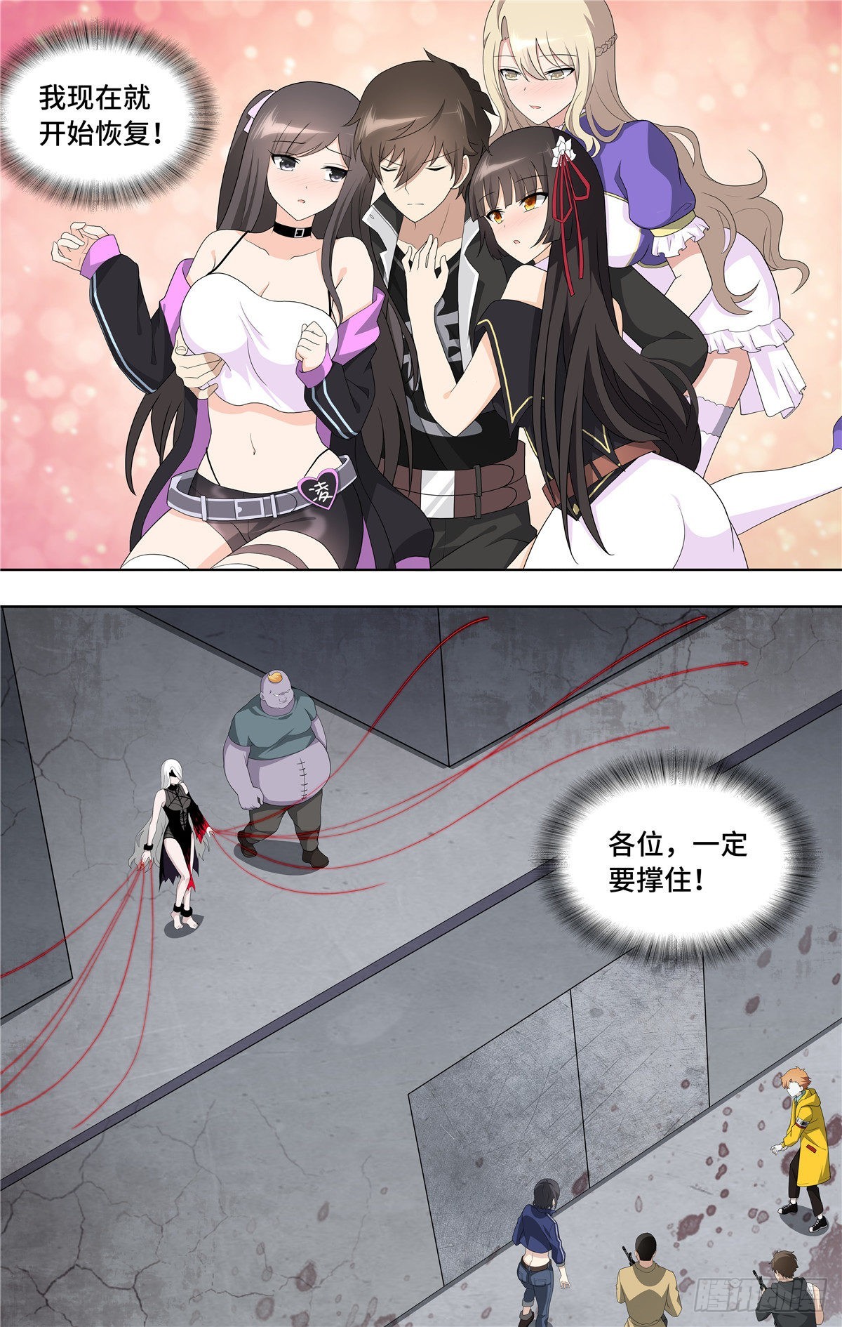 第 17 页