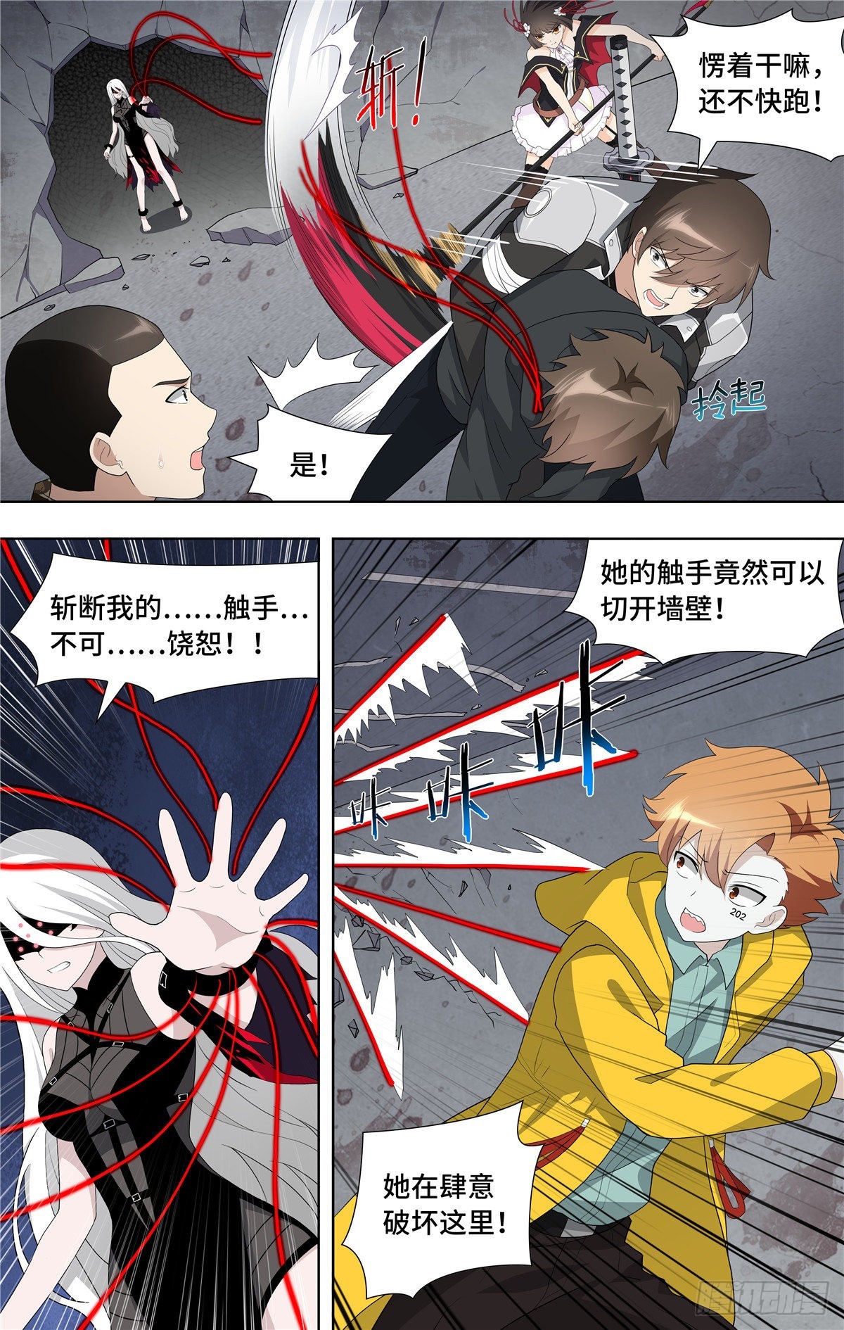 第 4 页