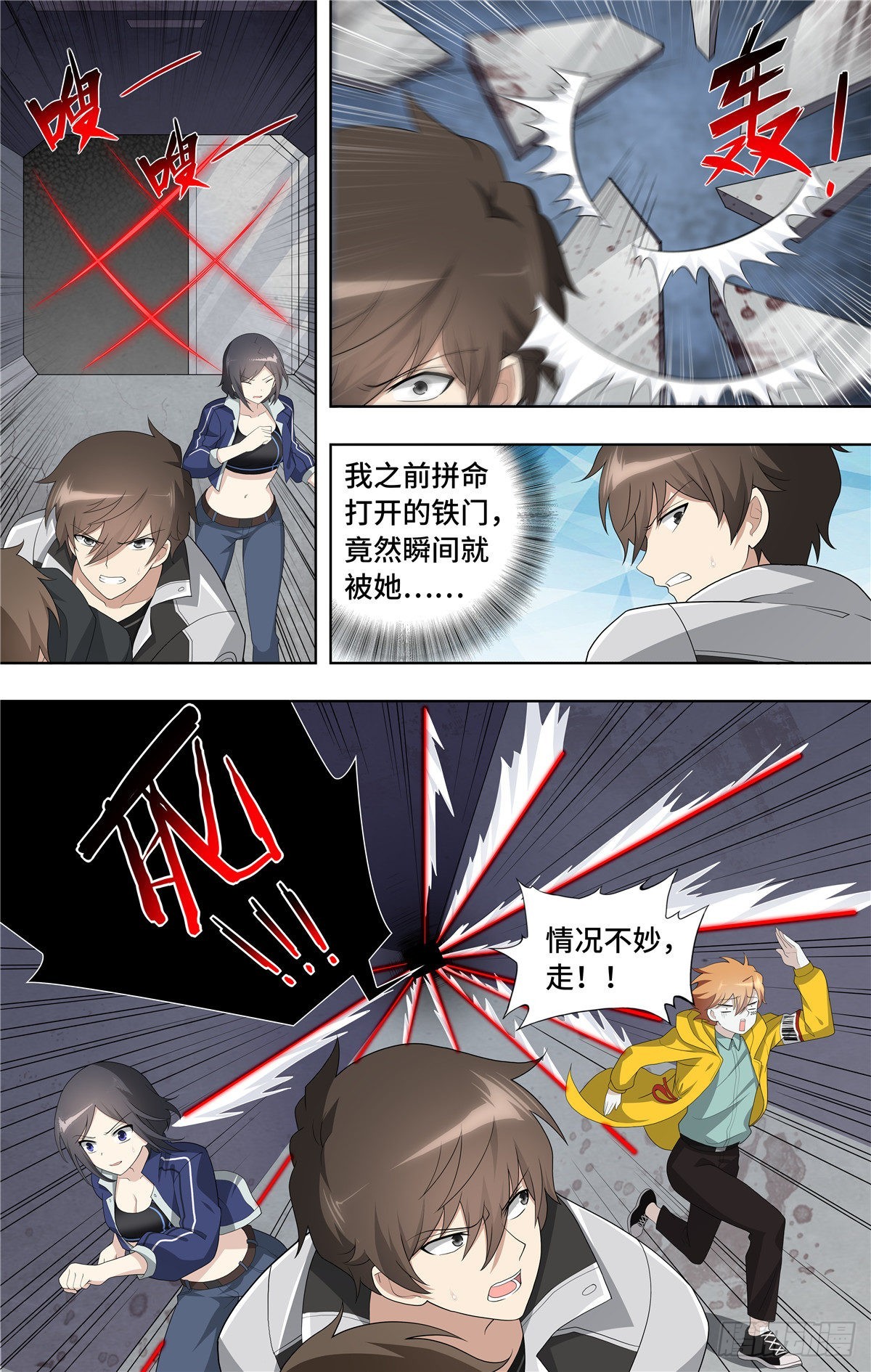 第 5 页