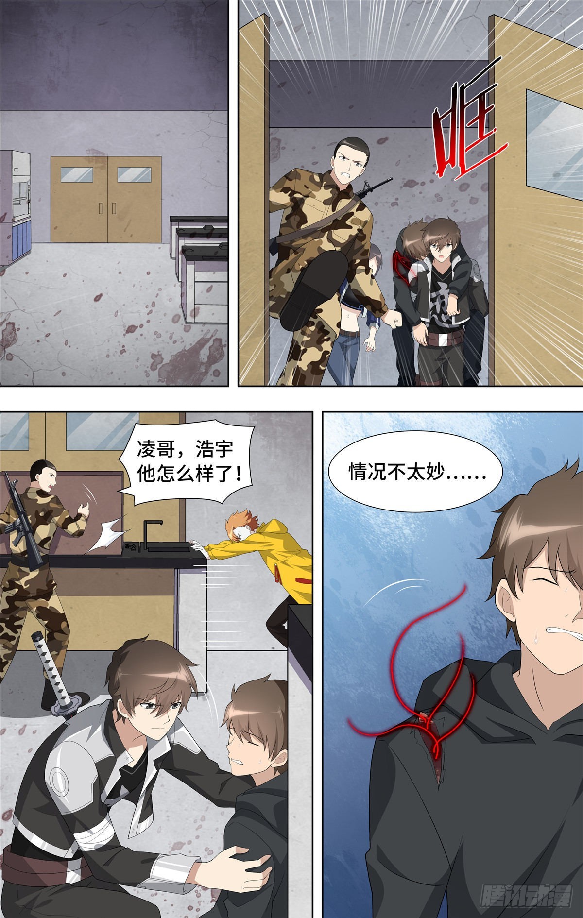 第 6 页