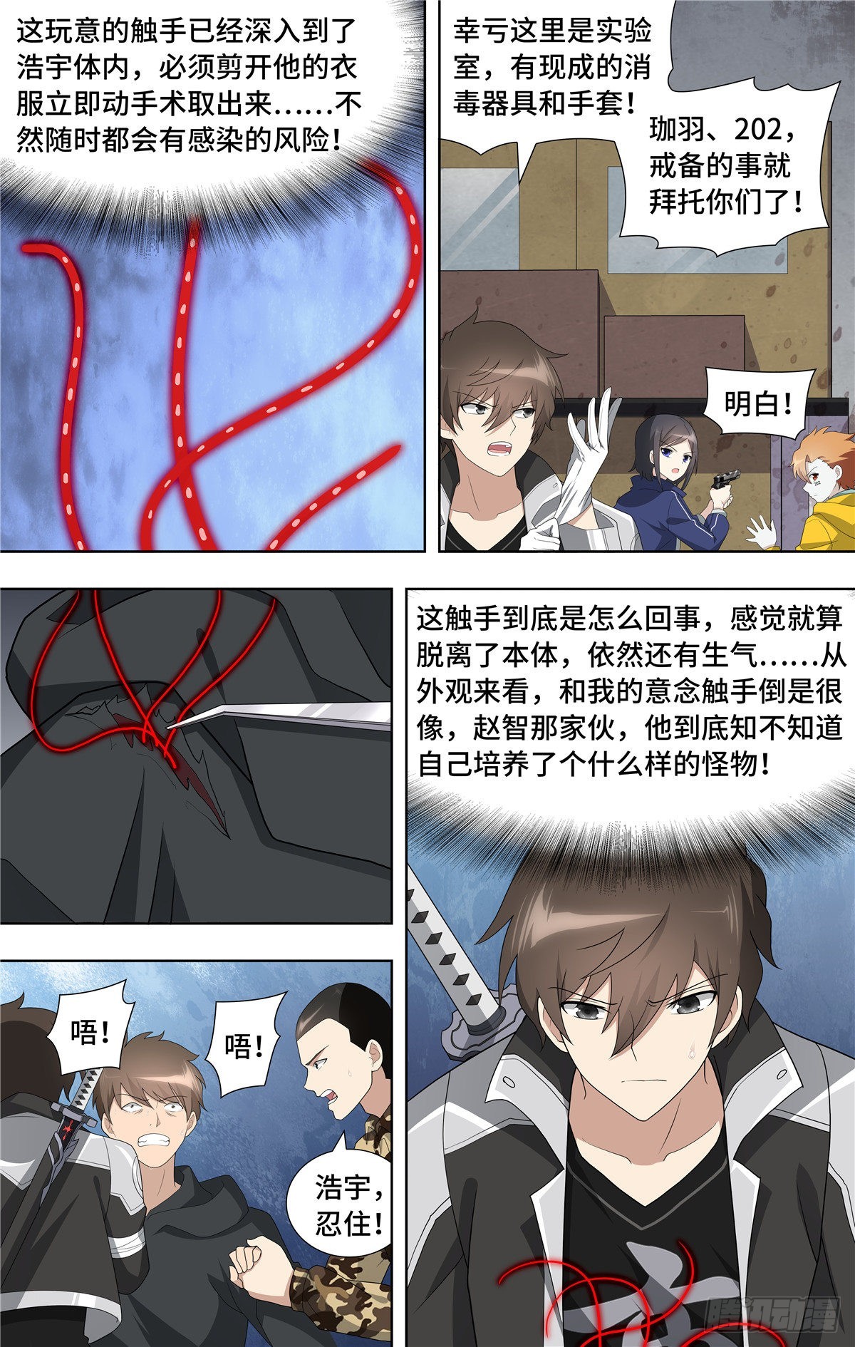 第 7 页