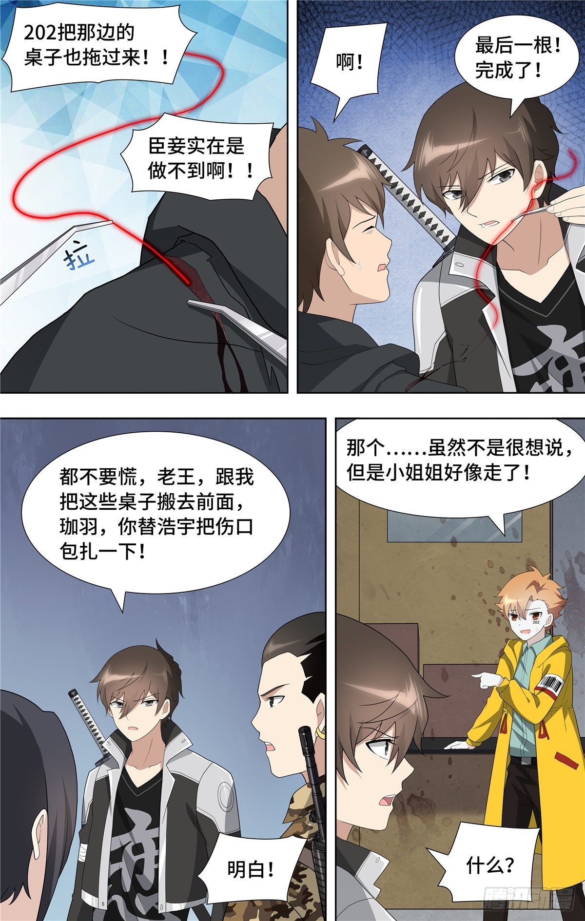 第 9 页