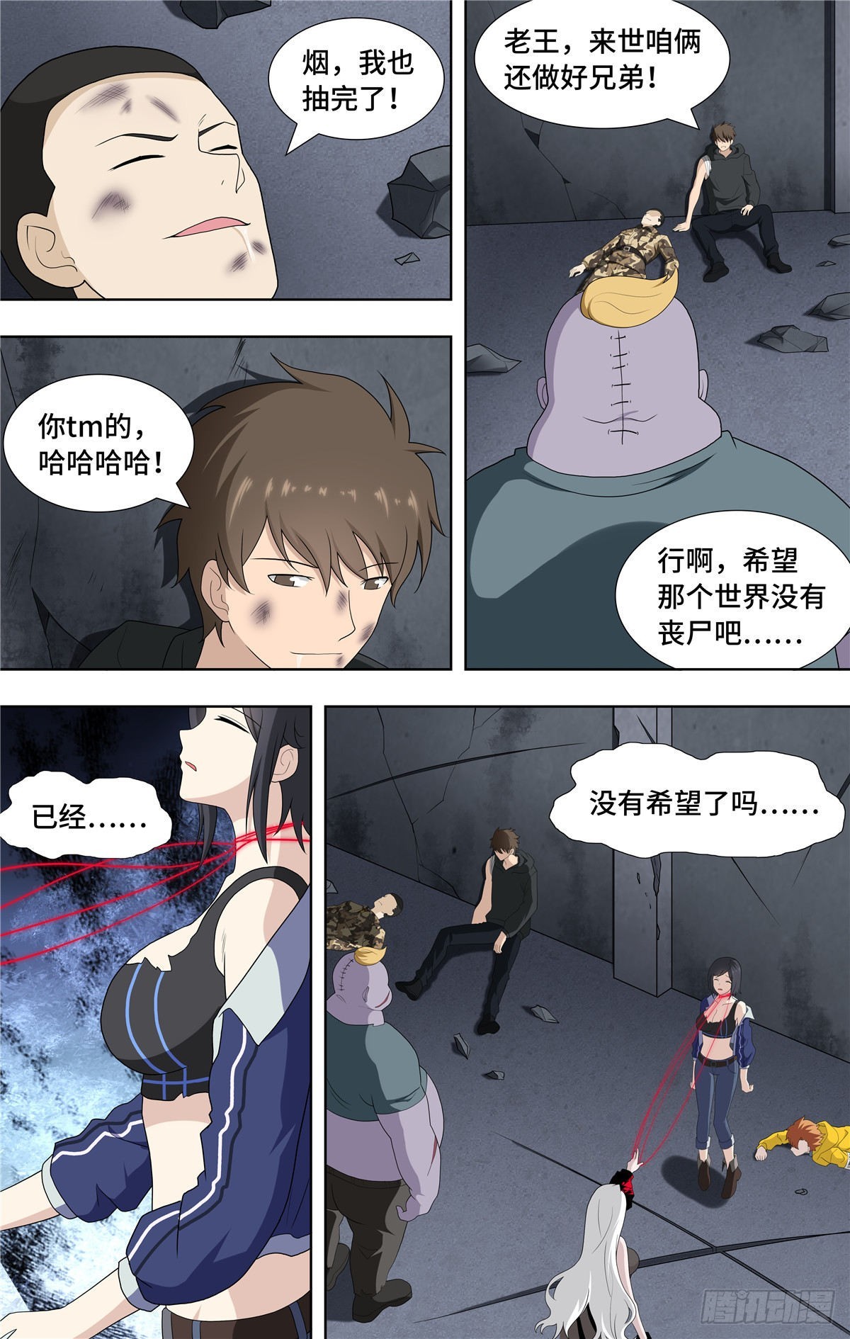 第 10 页