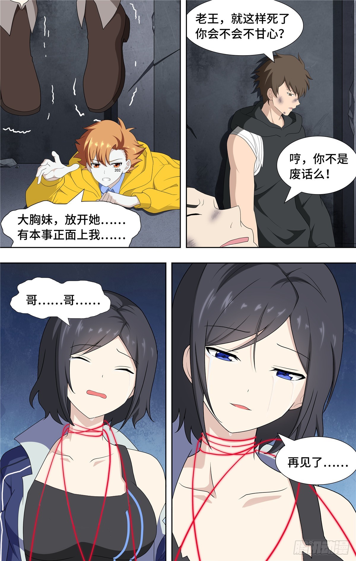 第 11 页