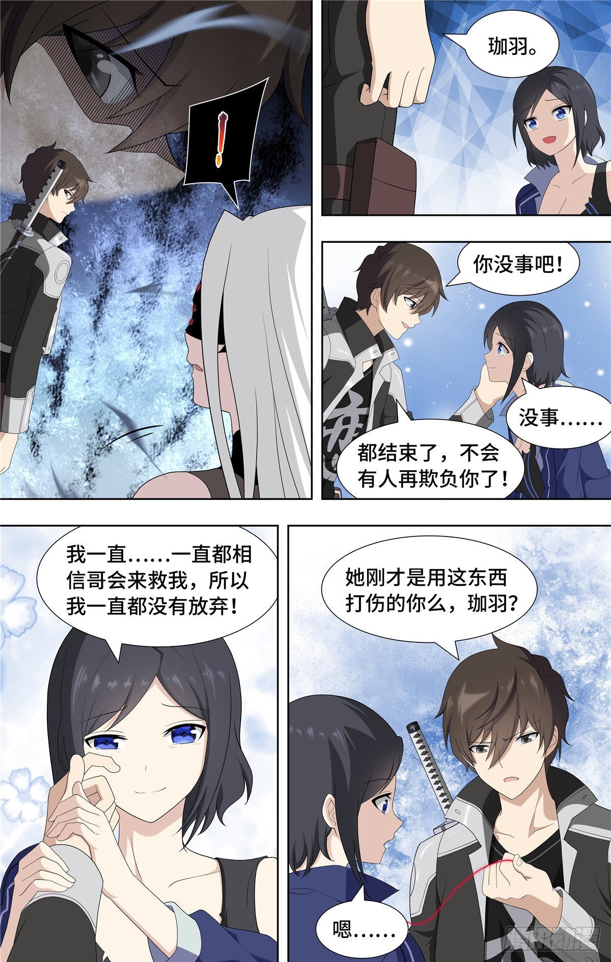 第 14 页