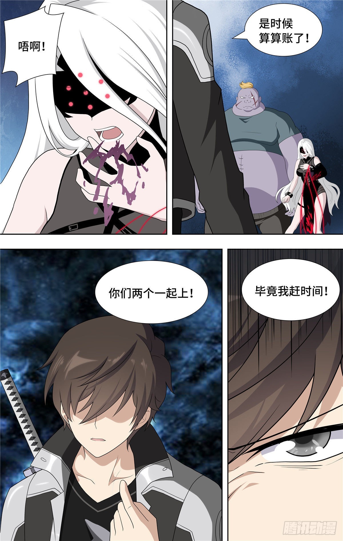 第 16 页