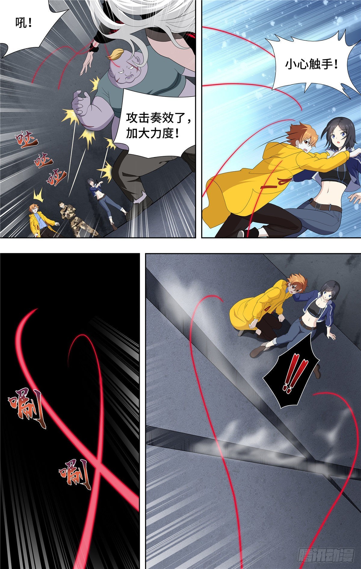 第 3 页