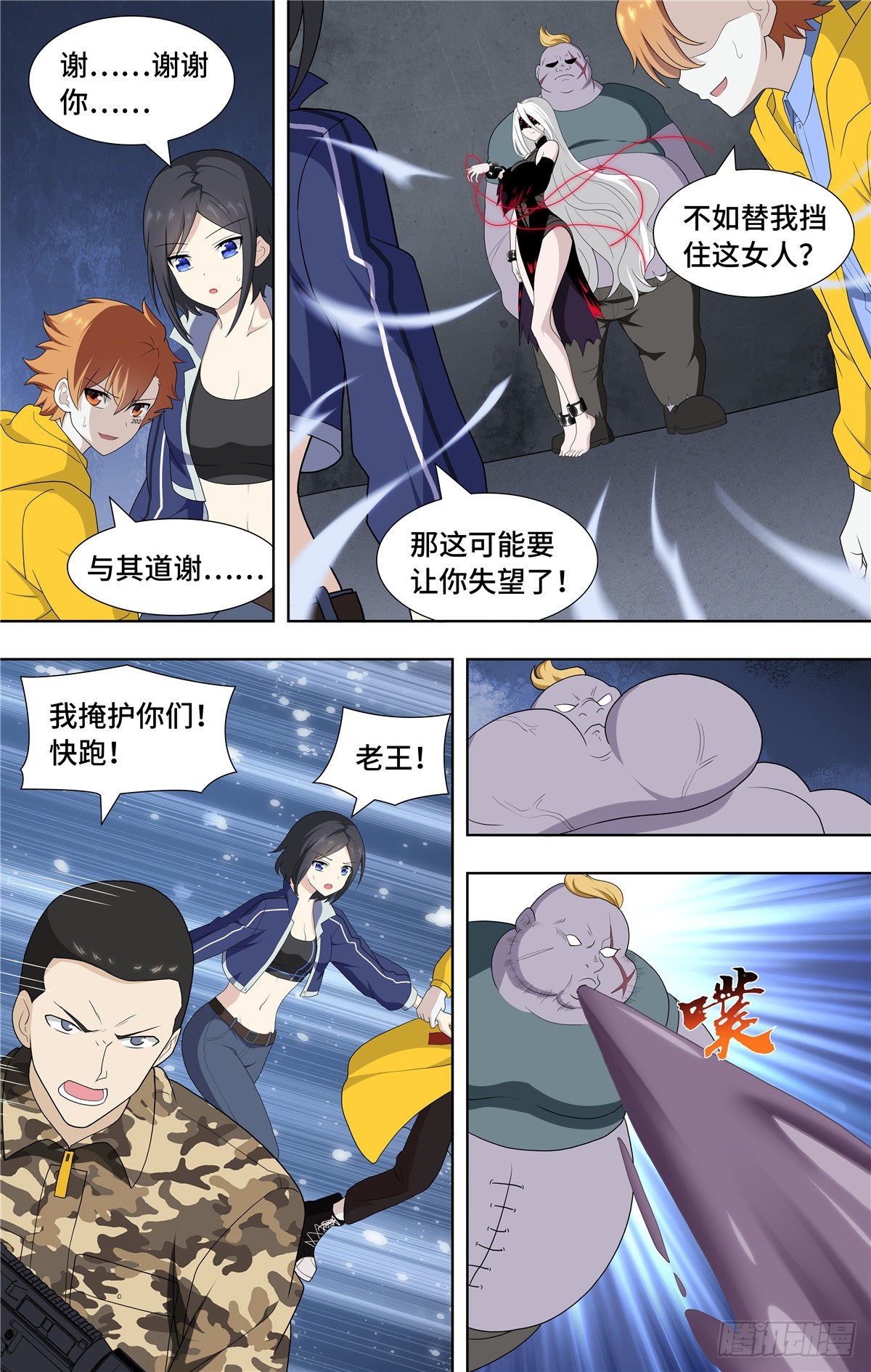 第 4 页