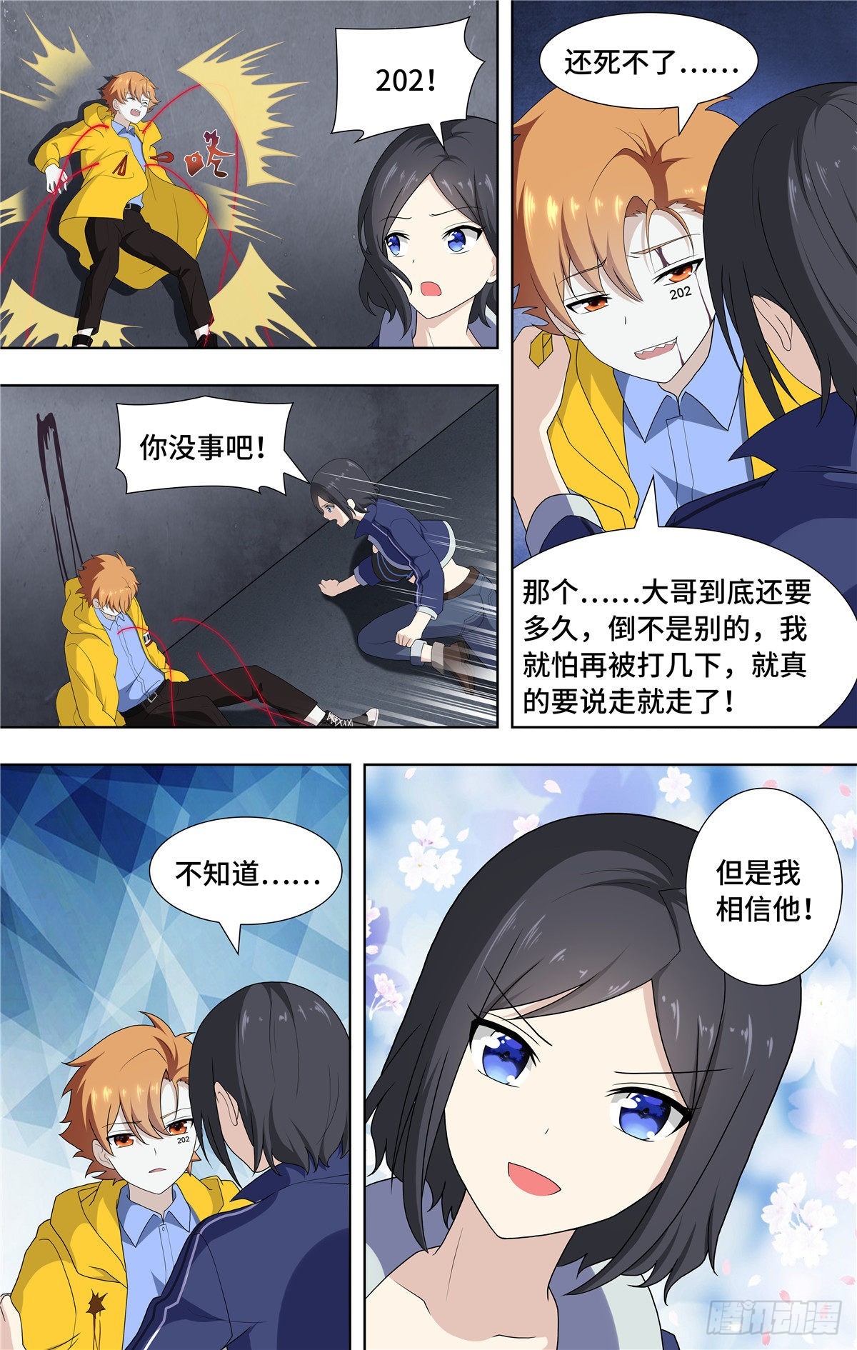 第 6 页