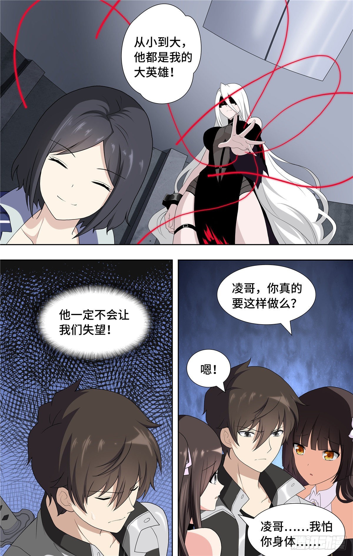 第 7 页