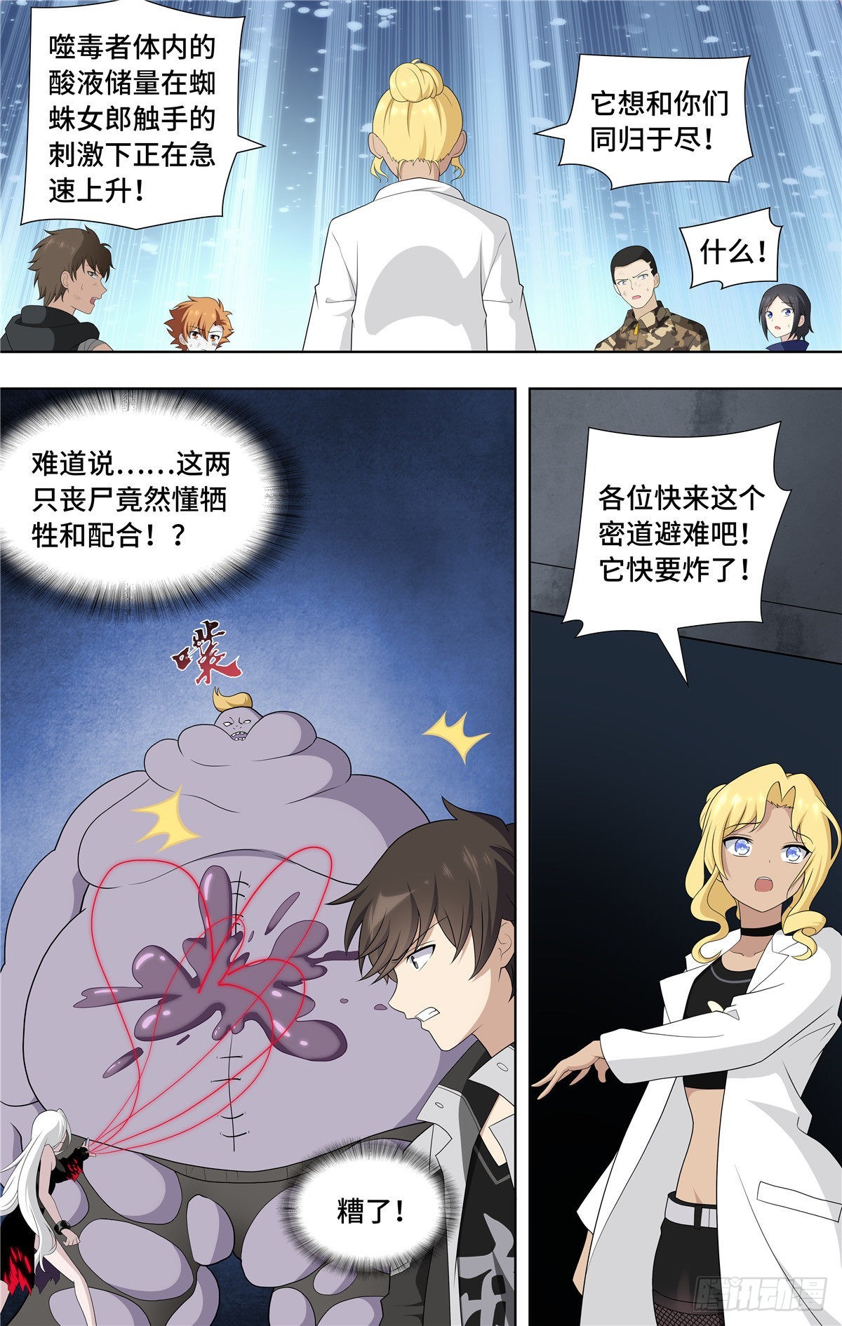 第 10 页