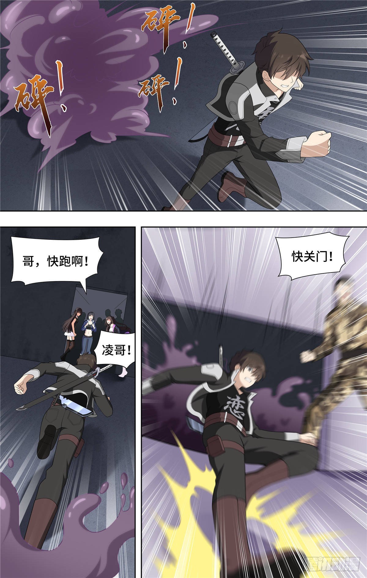 第 11 页