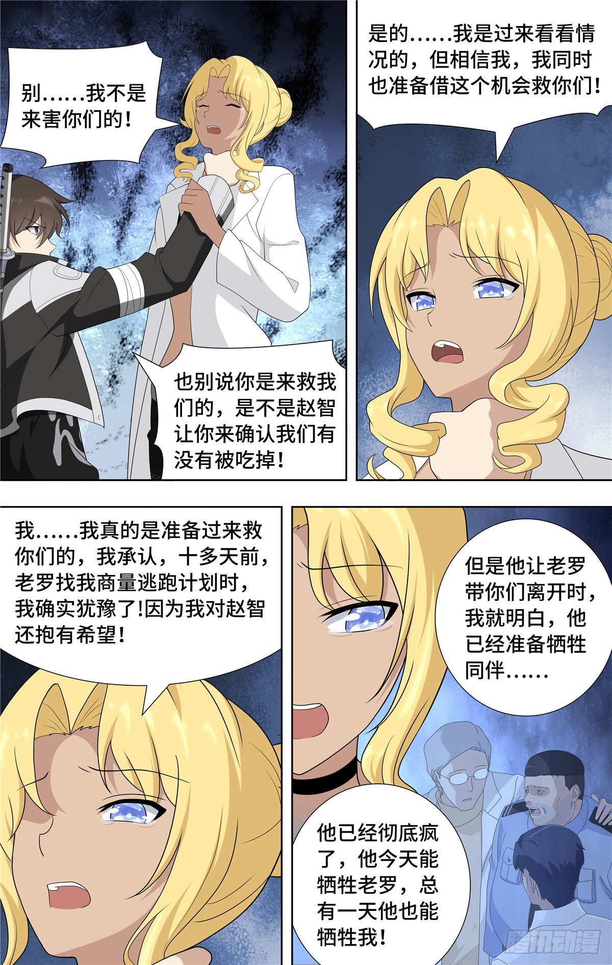 第 14 页