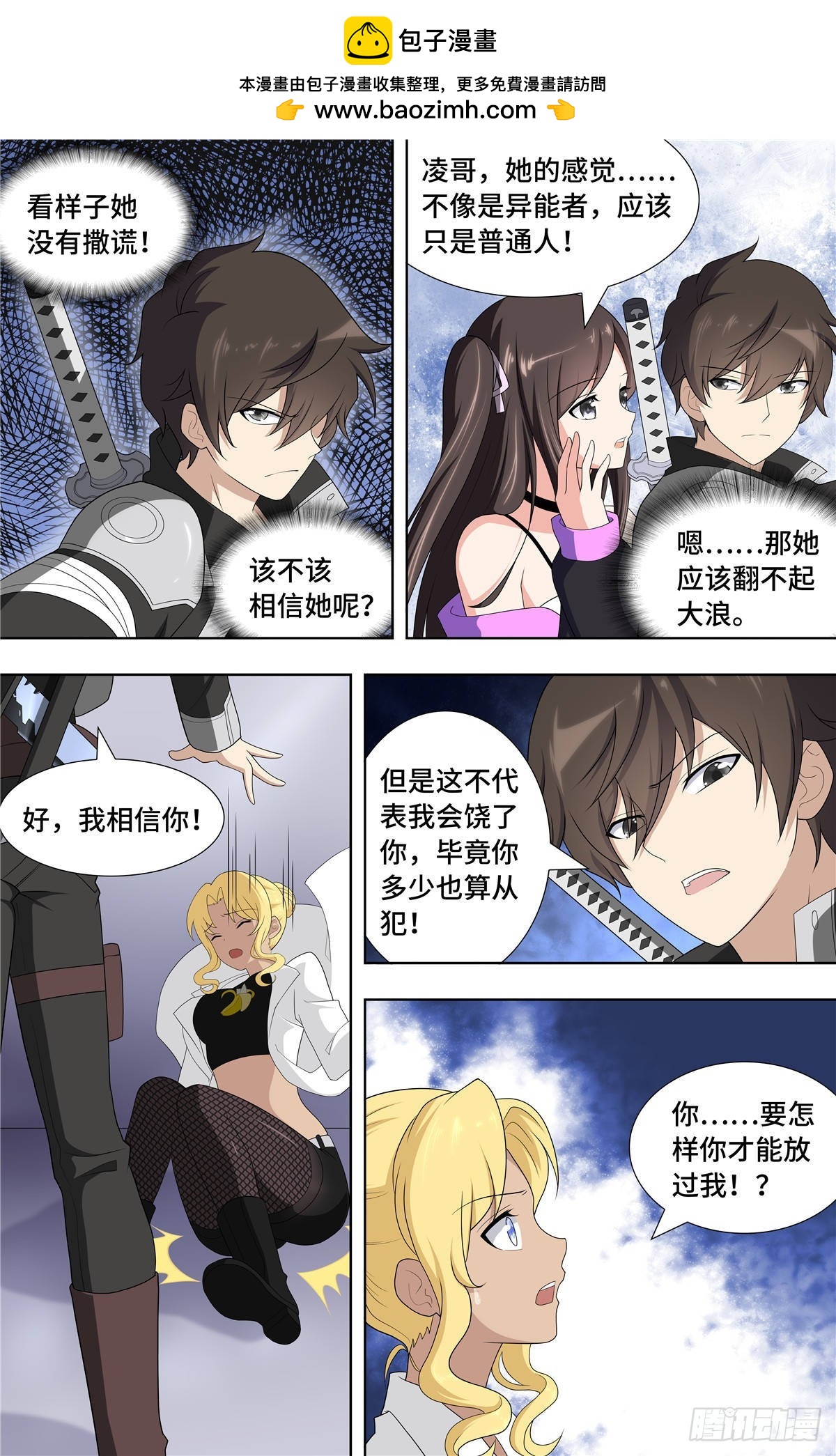 第 15 页