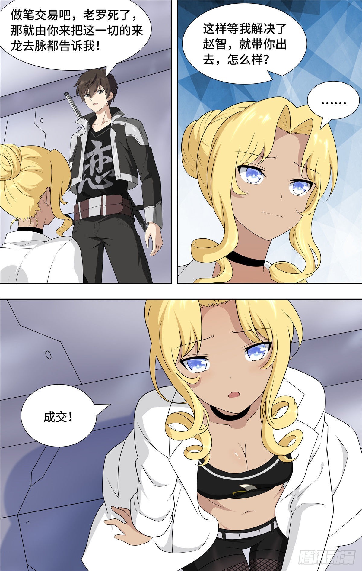 第 16 页
