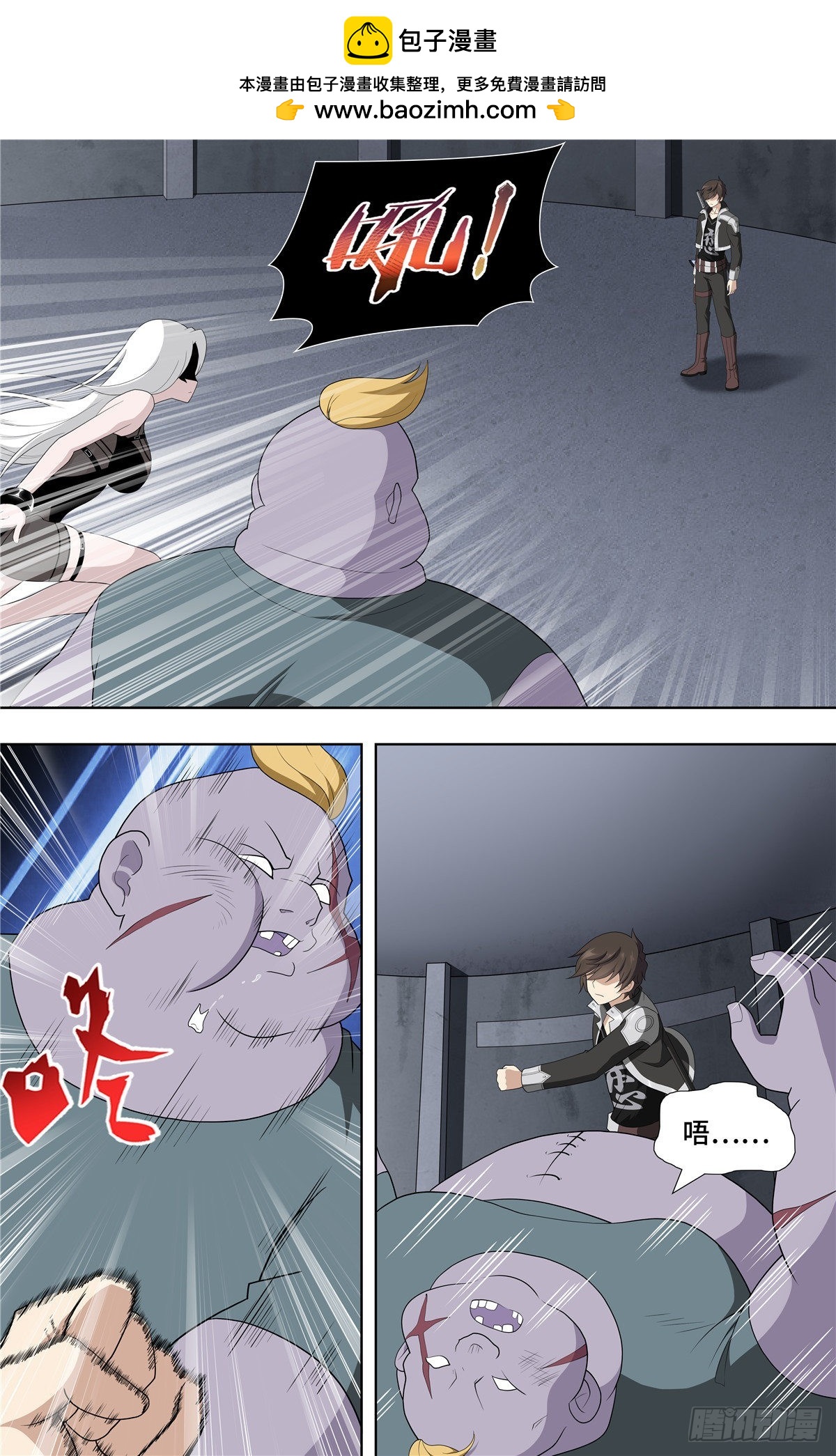 第 2 页