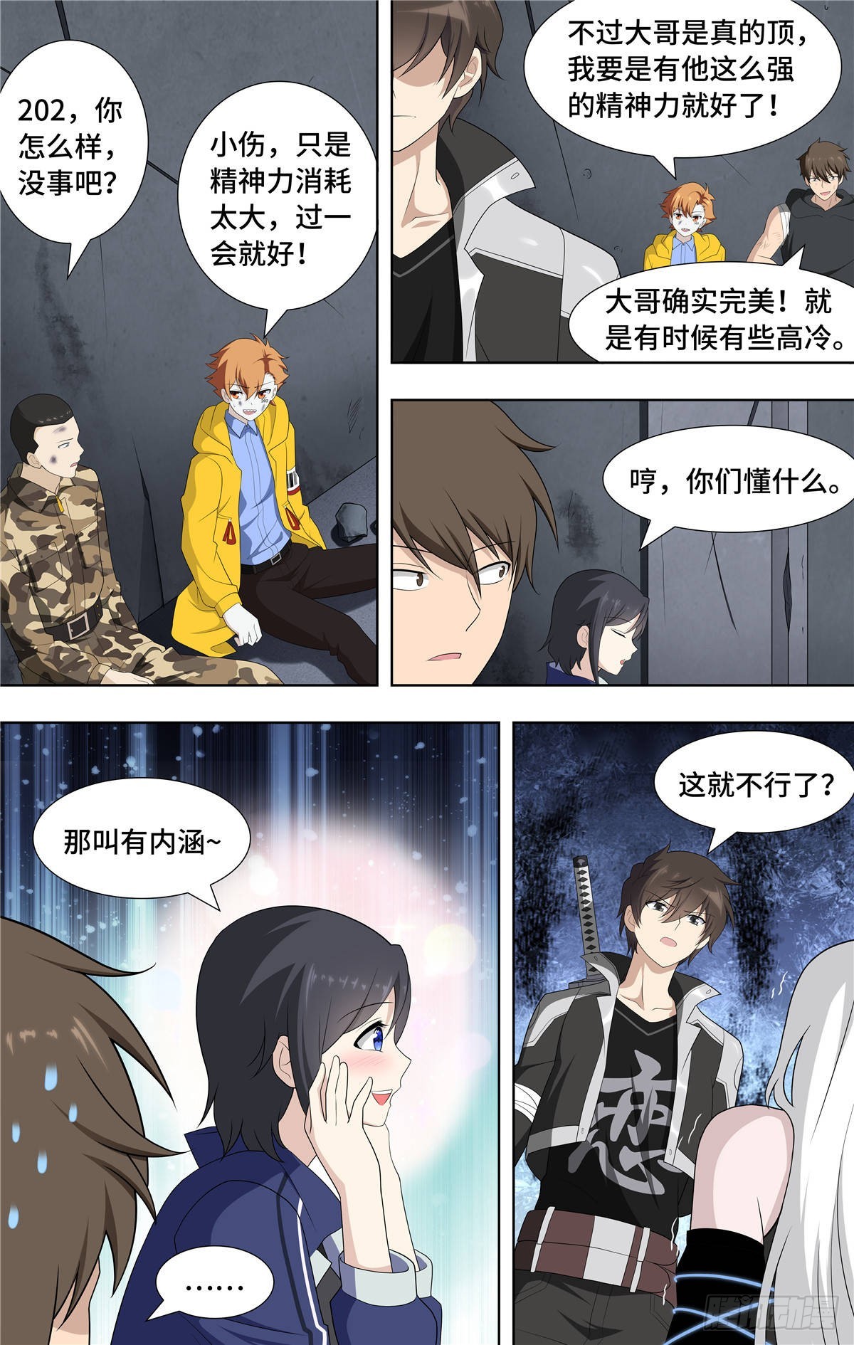 第 5 页