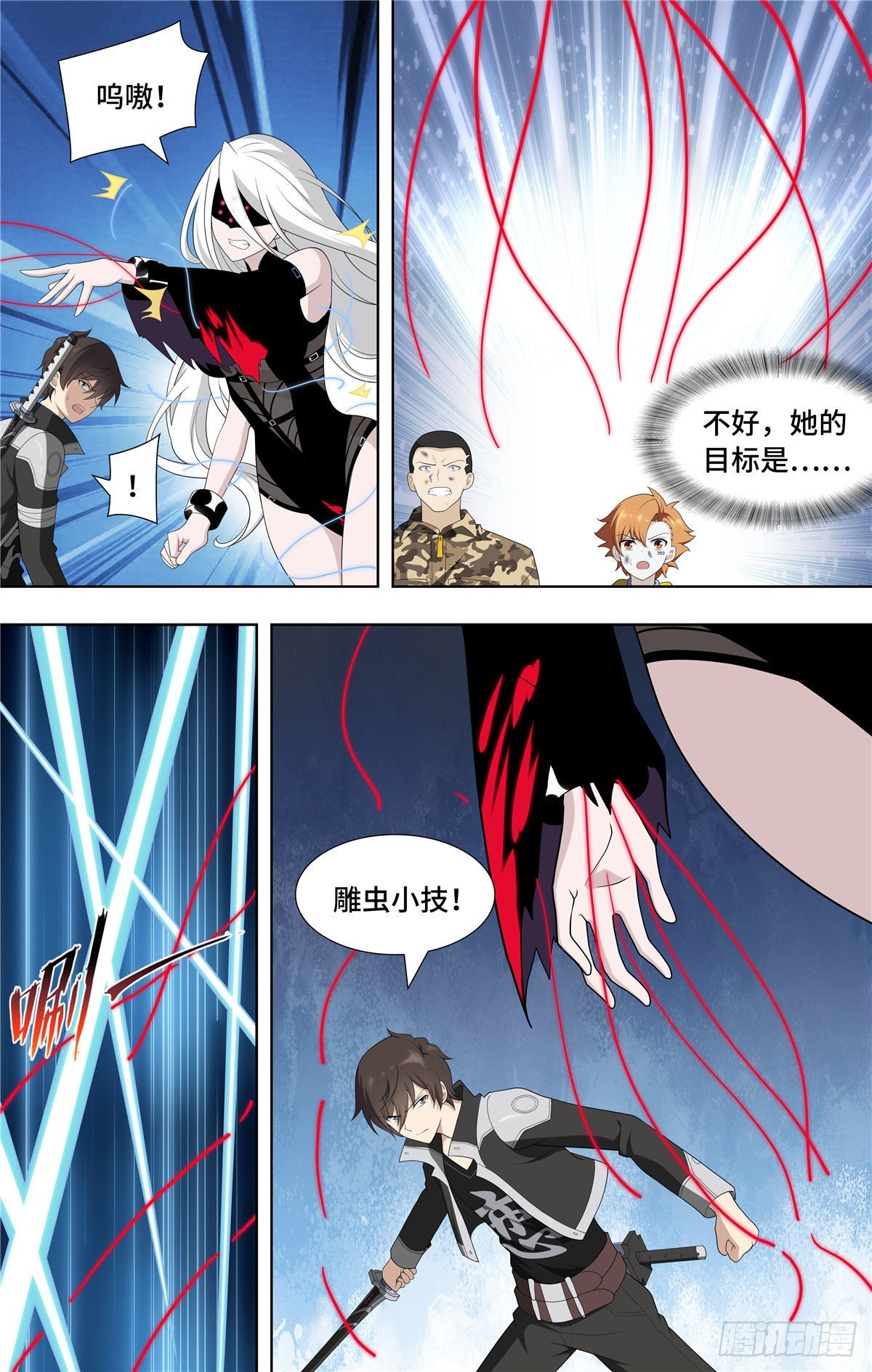 第 7 页