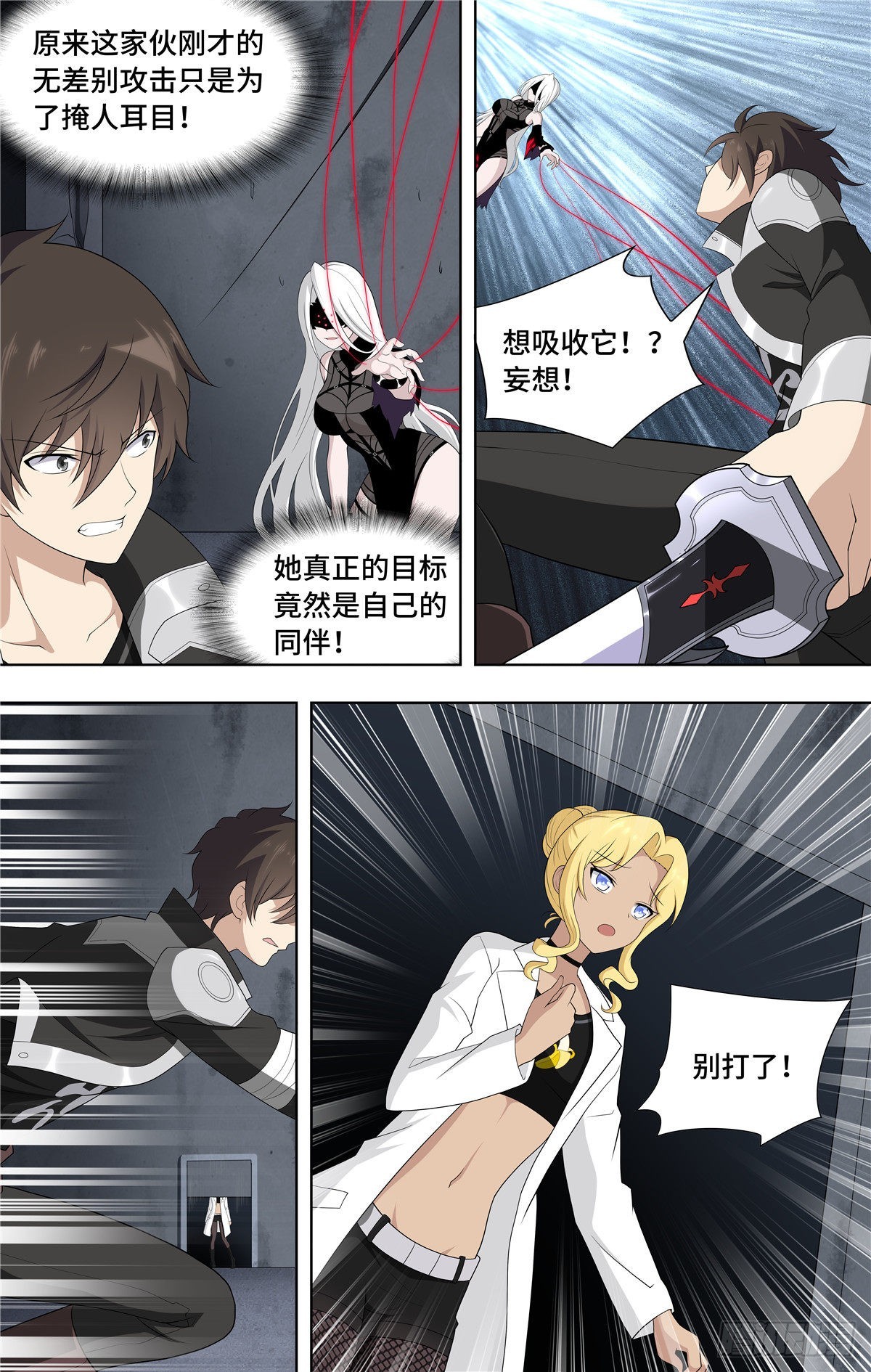 第 9 页
