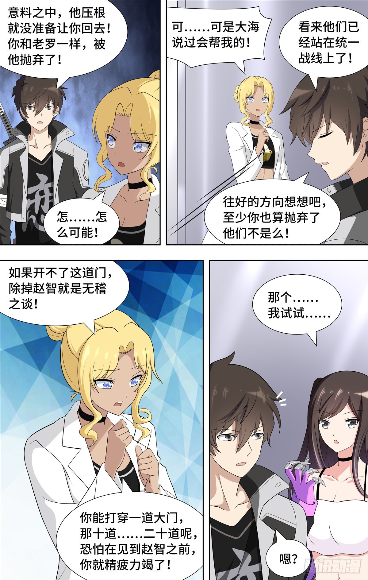 第 10 页