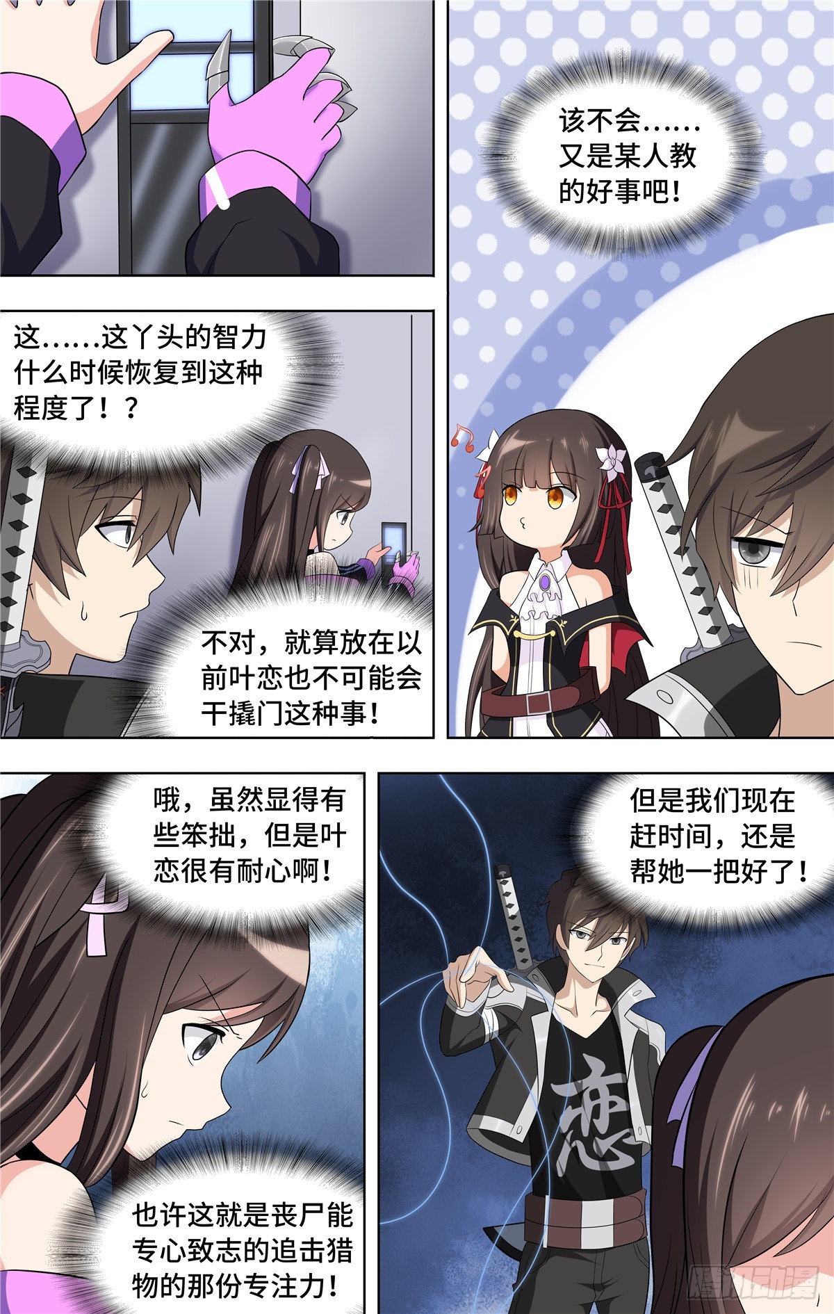 第 11 页