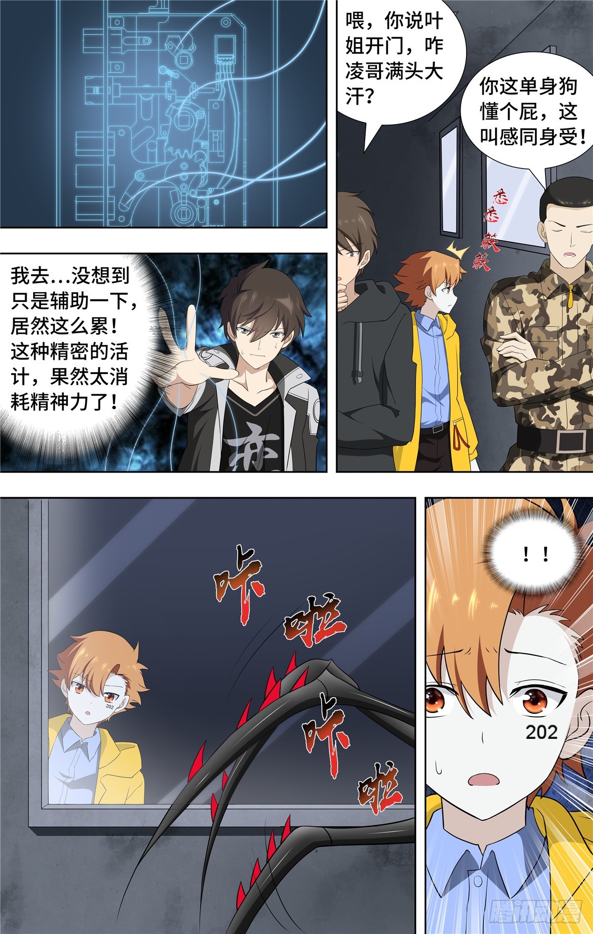 第 12 页