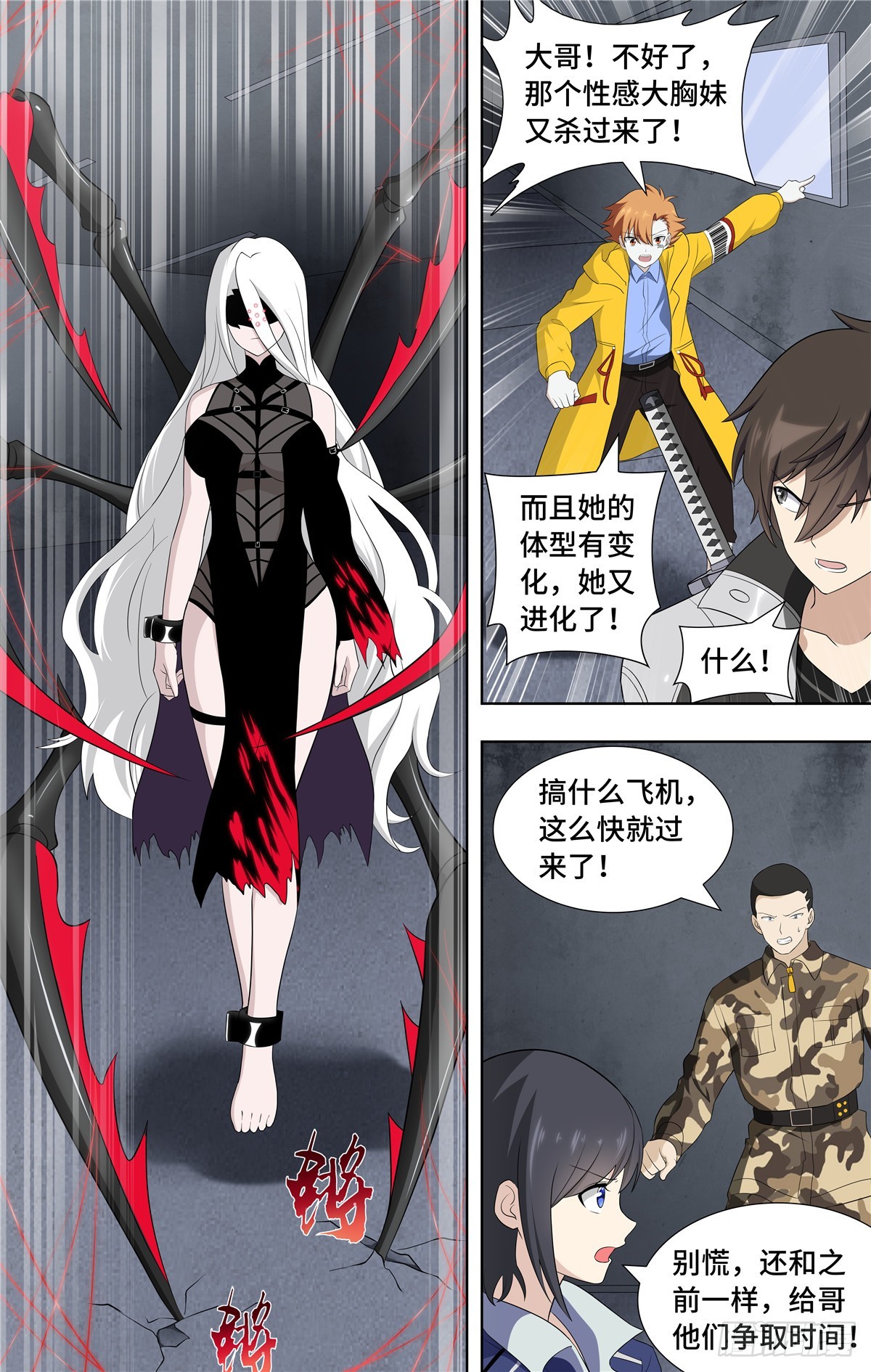 第 13 页
