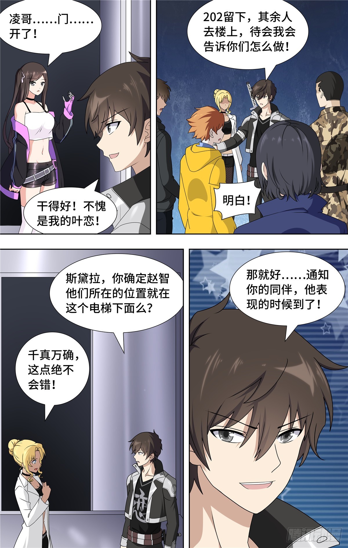第 14 页