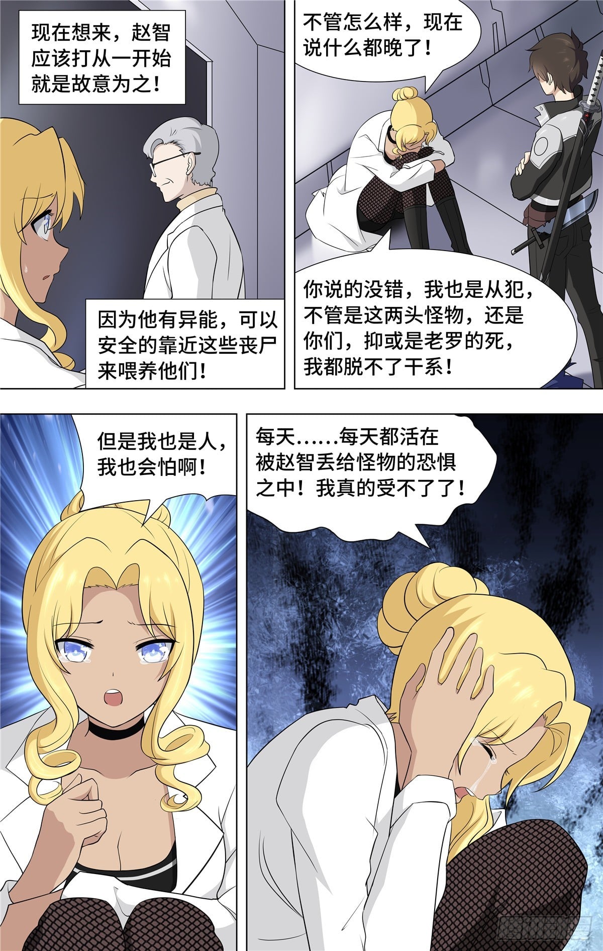 第 5 页