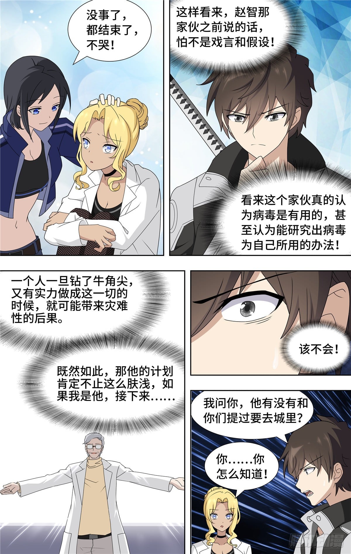 第 6 页