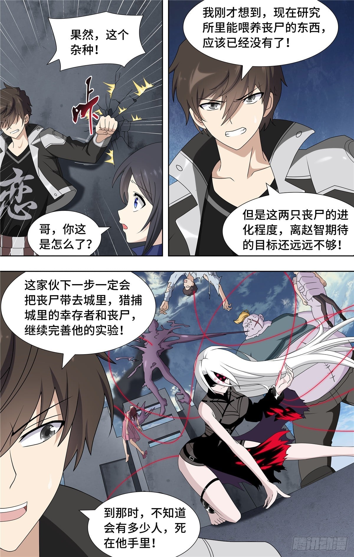 第 7 页
