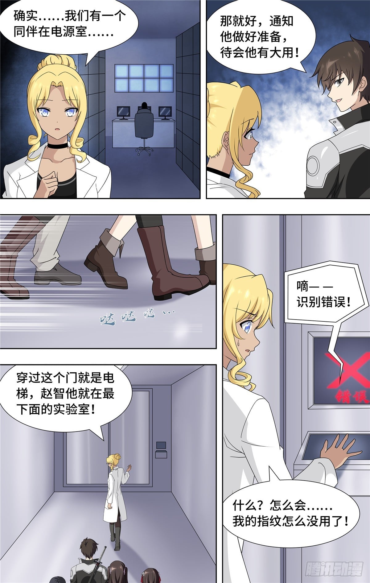 第 9 页