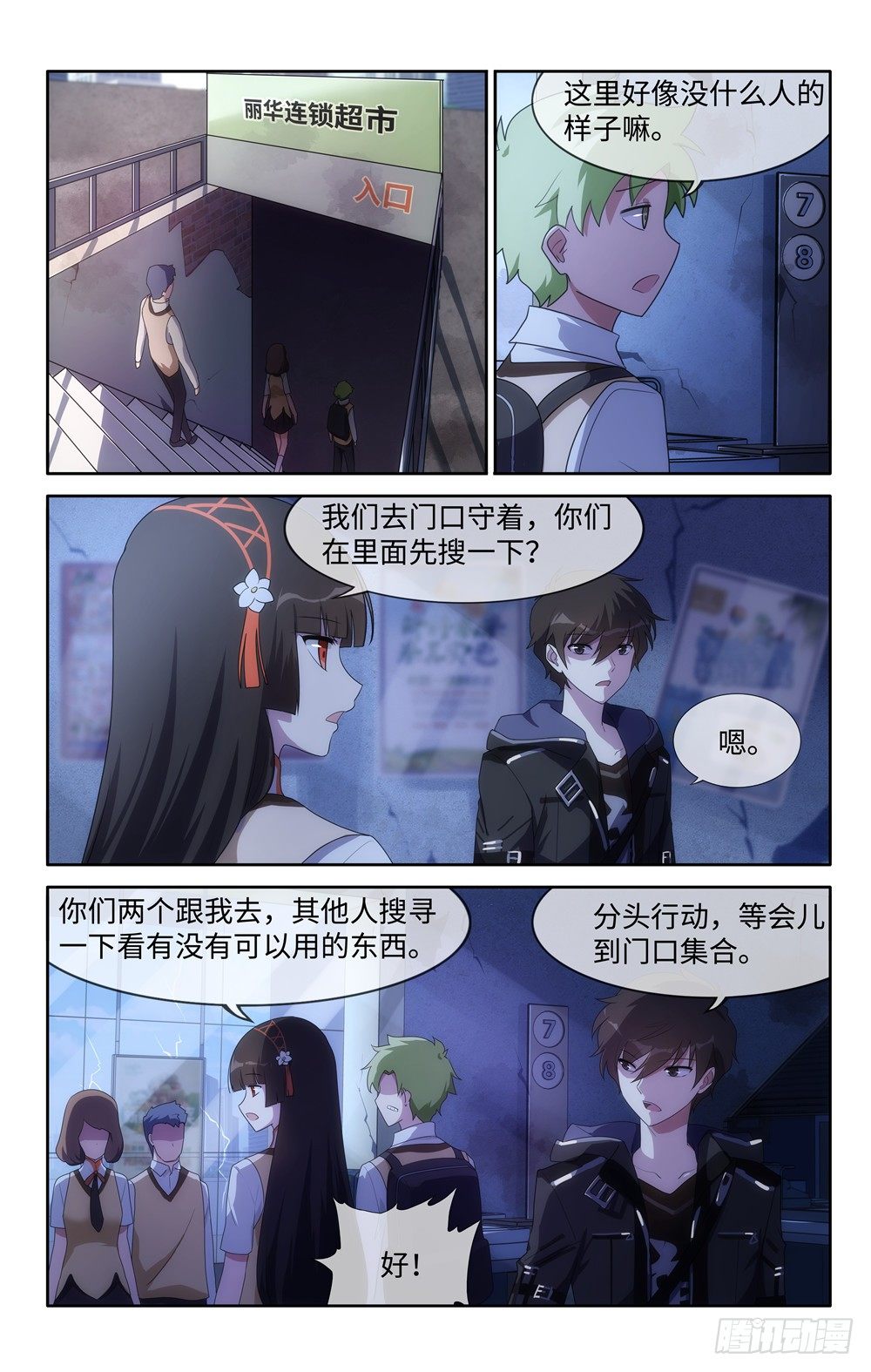 第 2 页