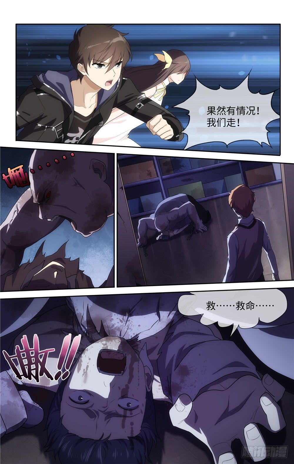第 5 页