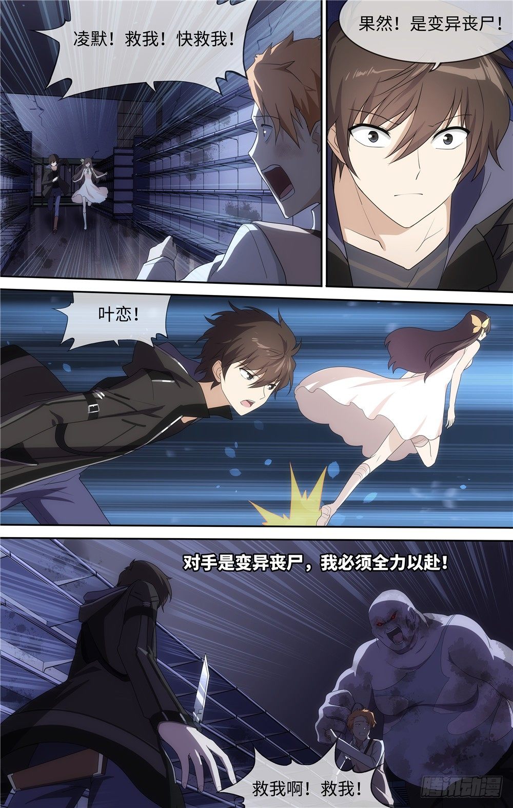 第 7 页