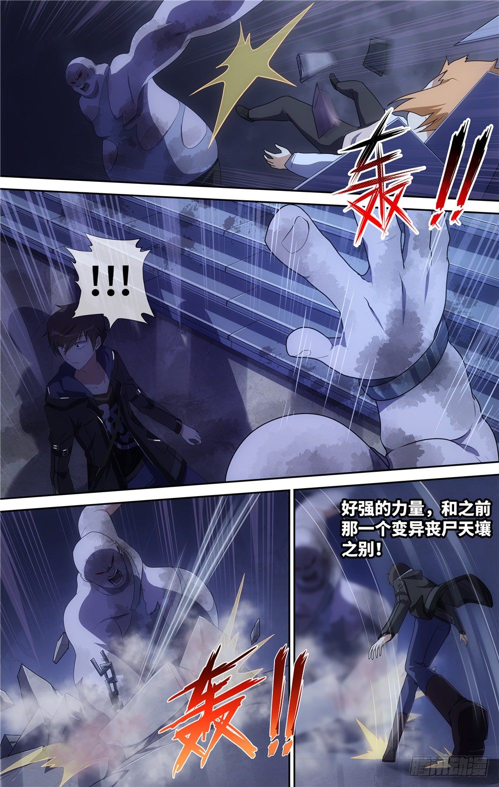 第 8 页